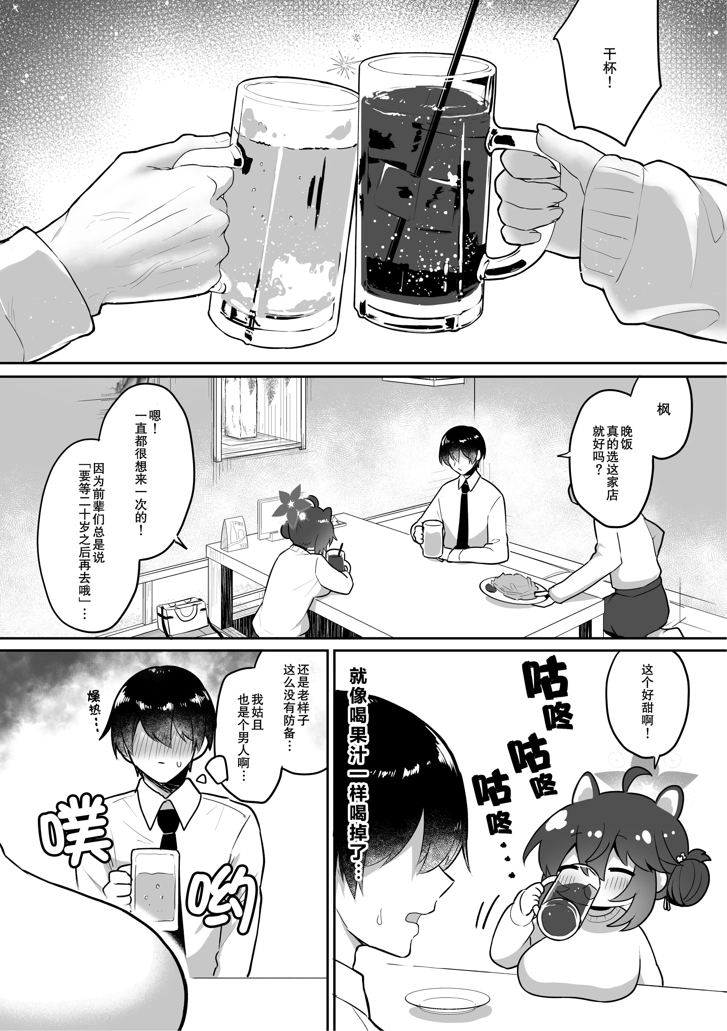 08