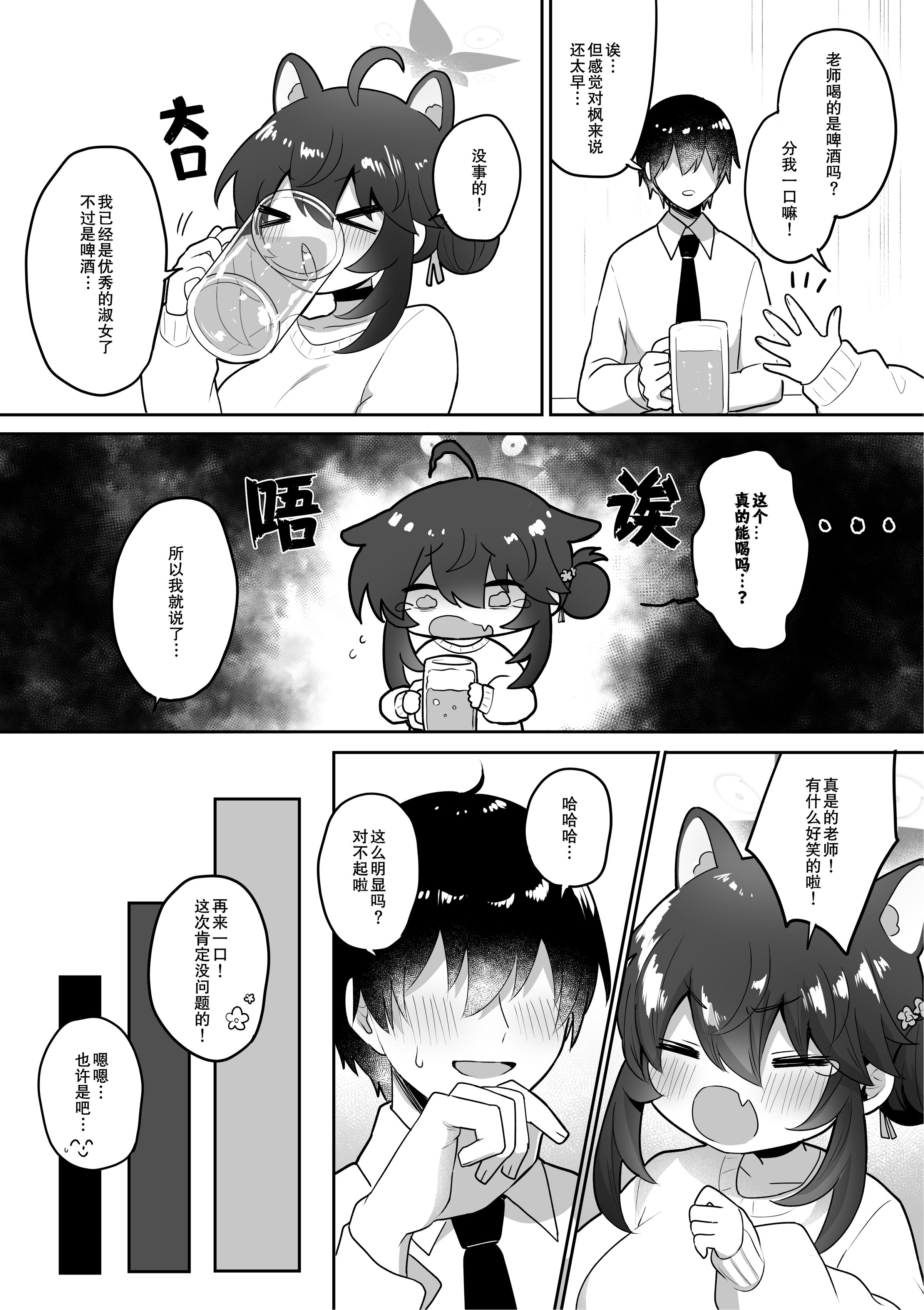 09