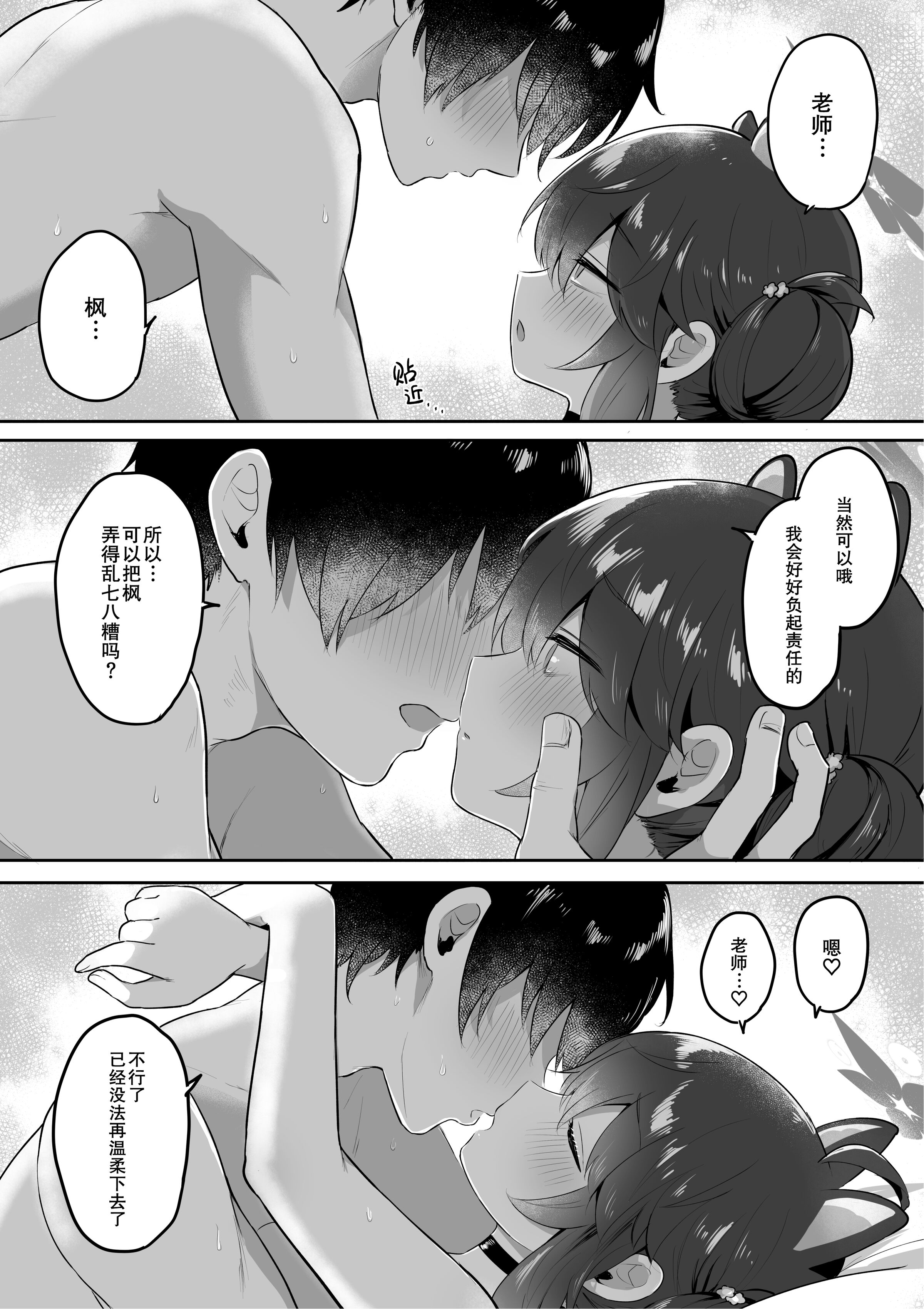 33