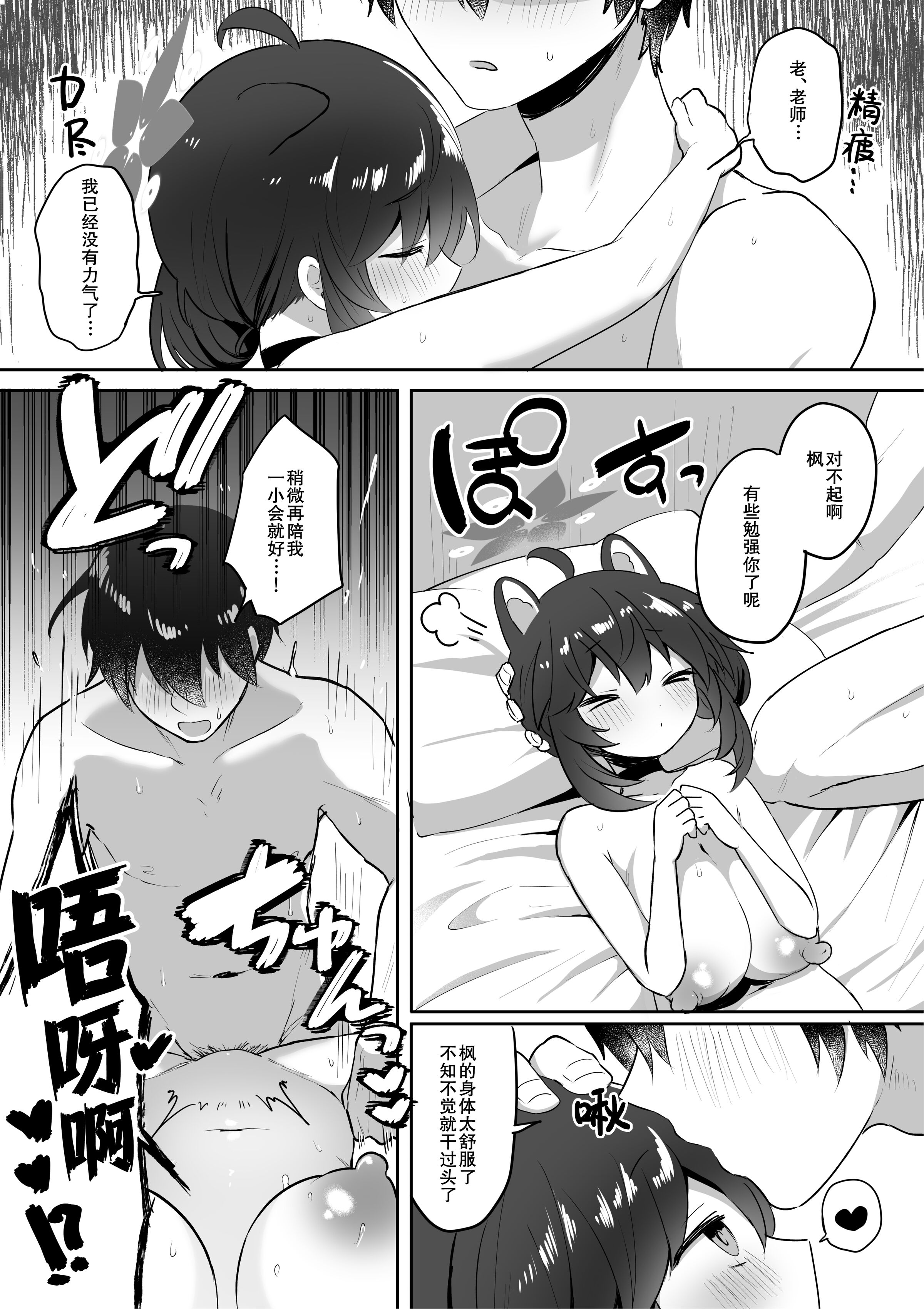42