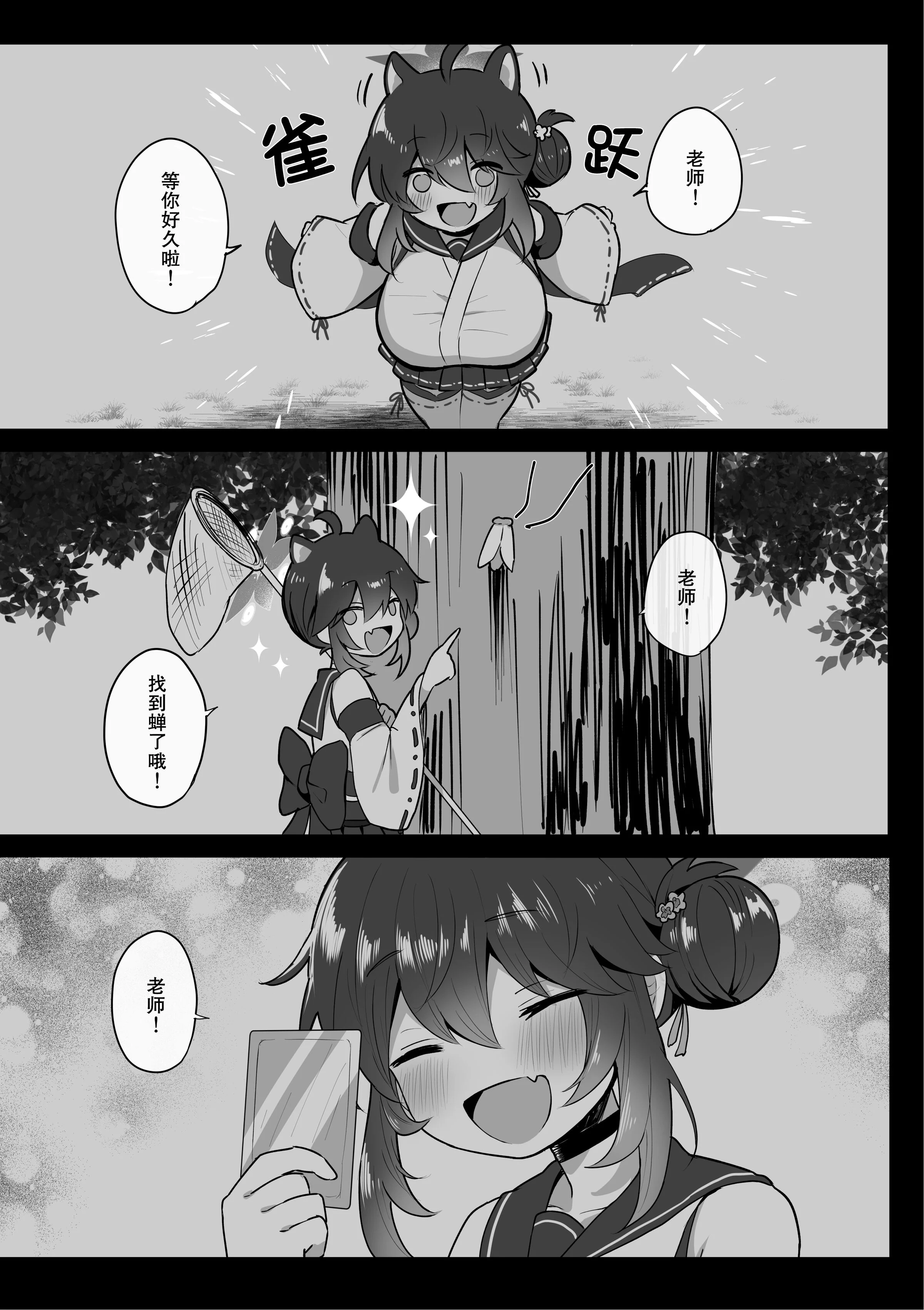 44