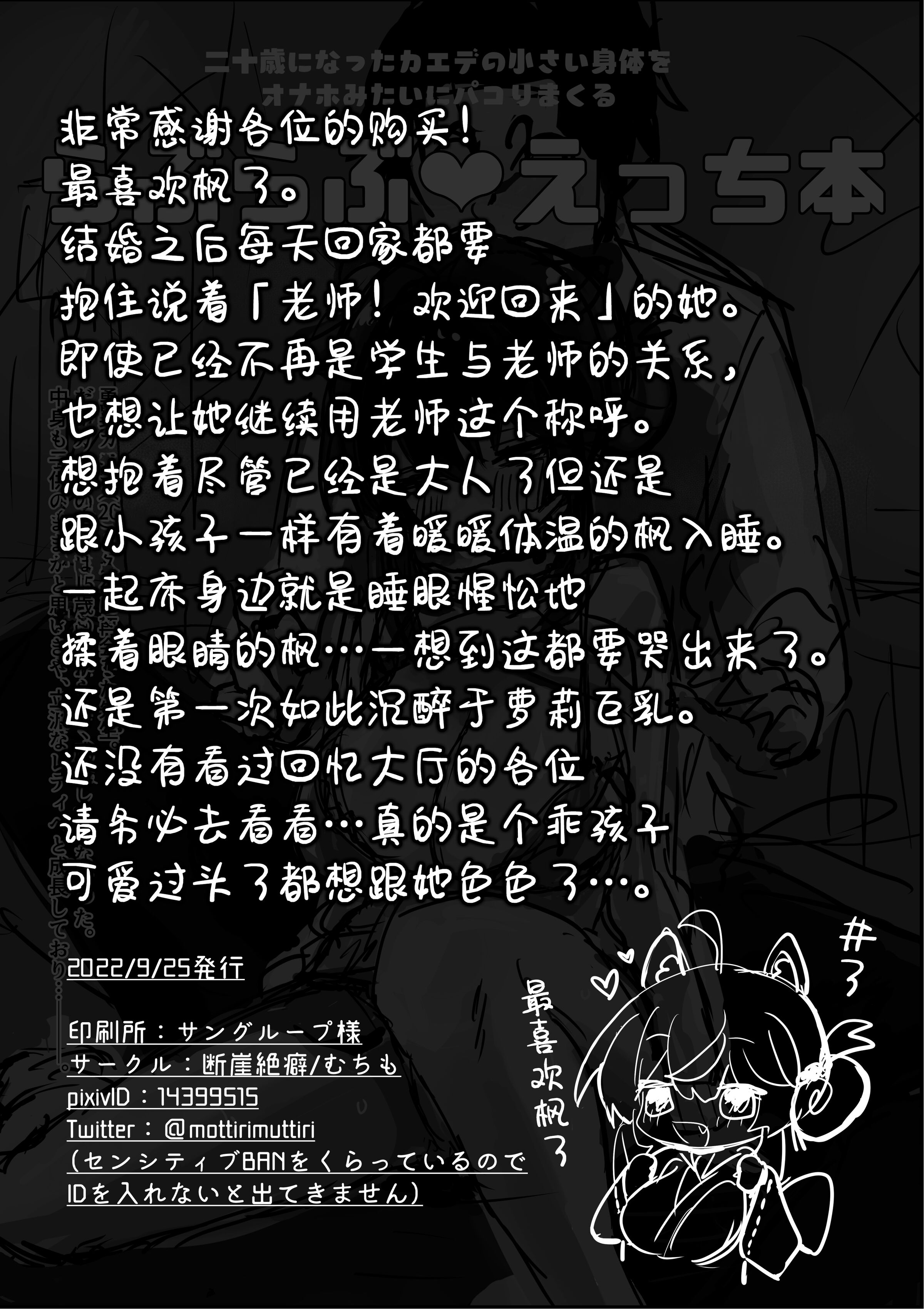 48
