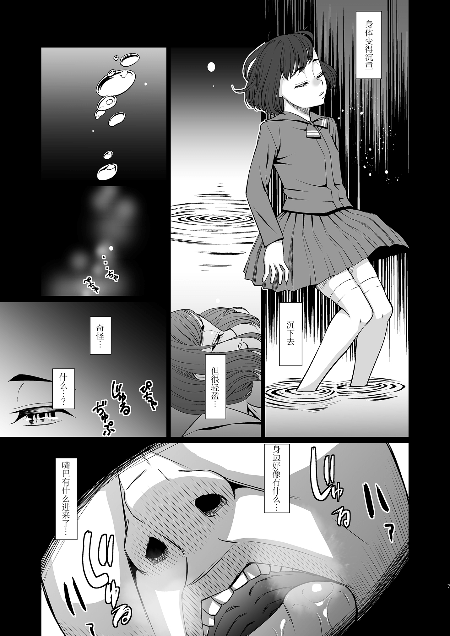 08
