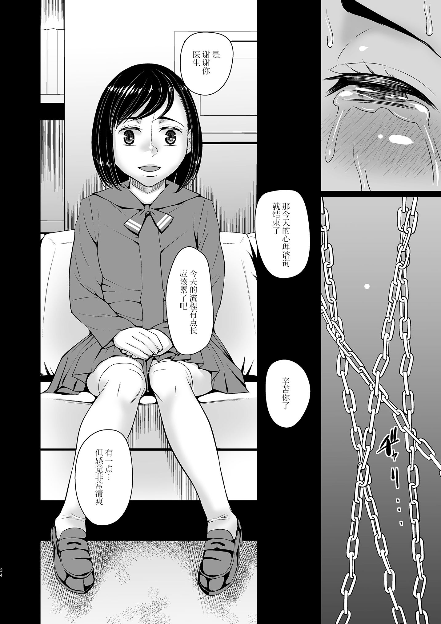 35