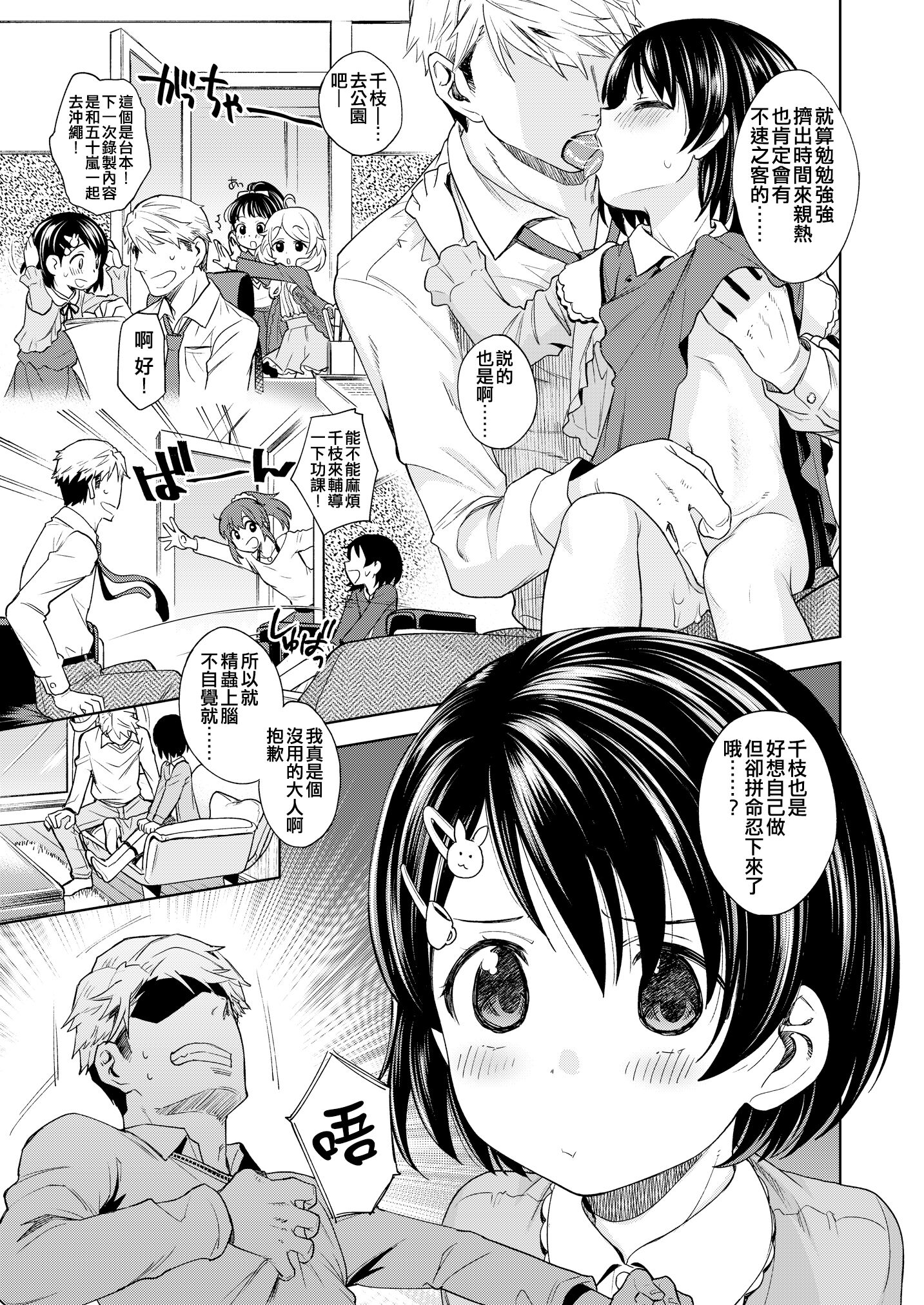 07
