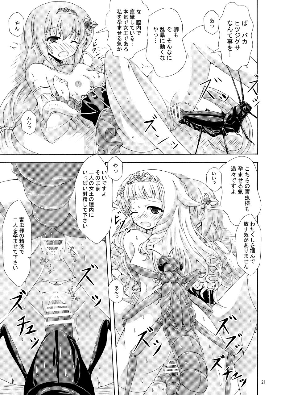 20