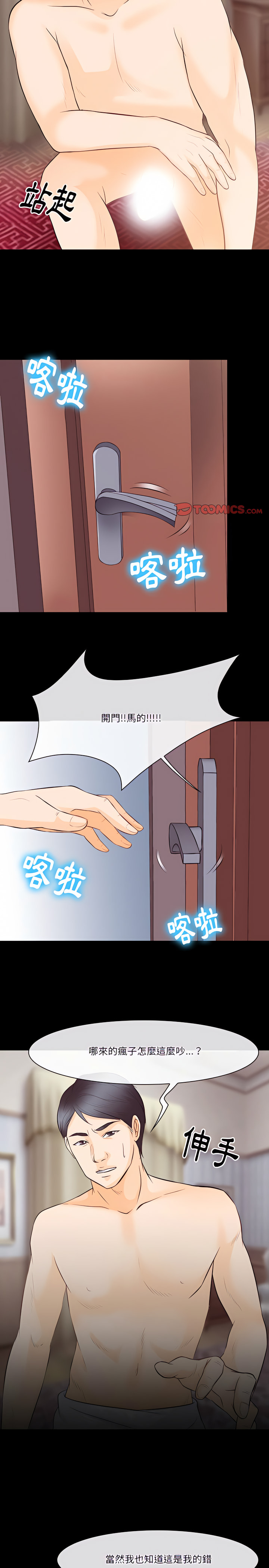 74_12