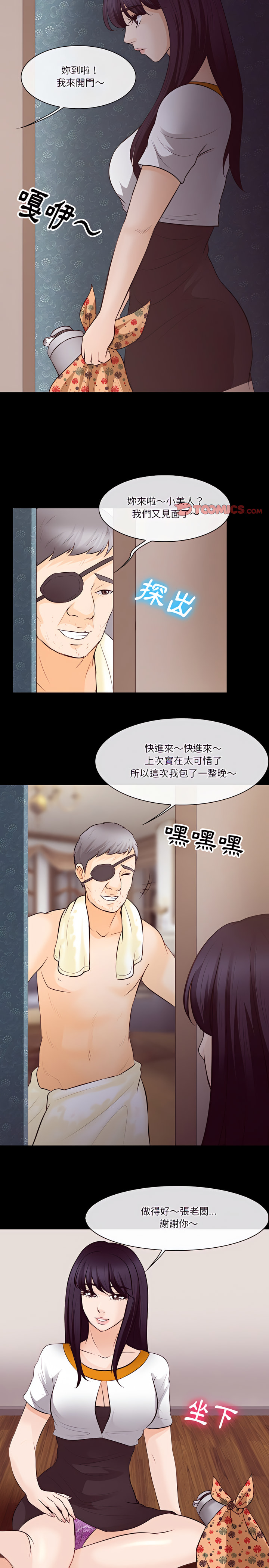 75_06