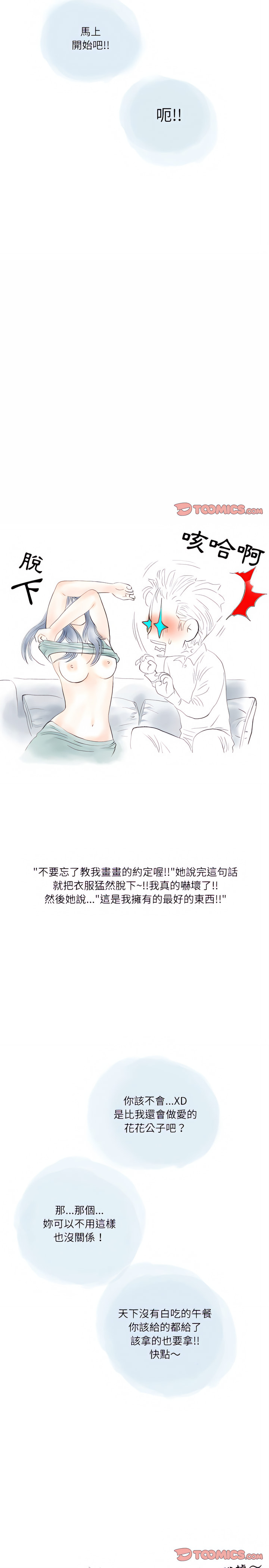 20_07
