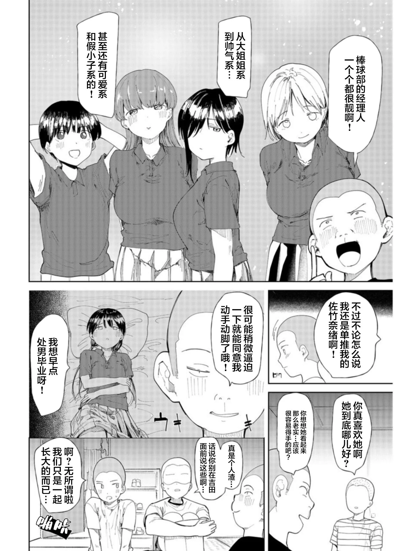 06