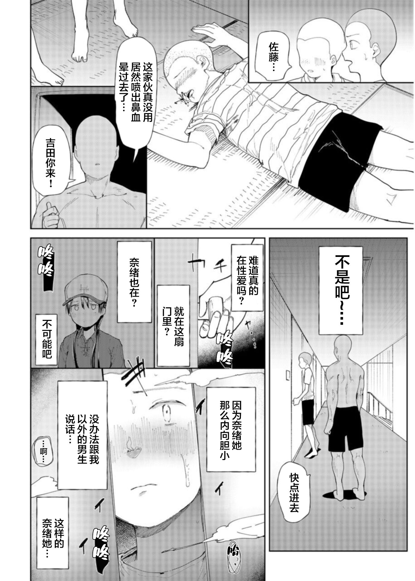 08