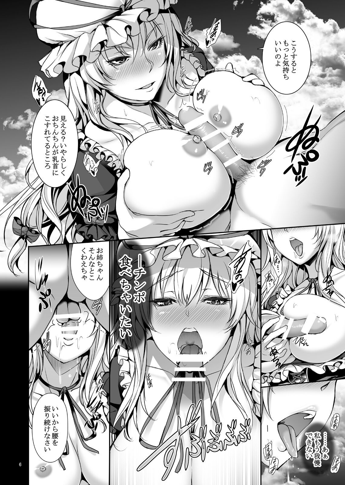 08