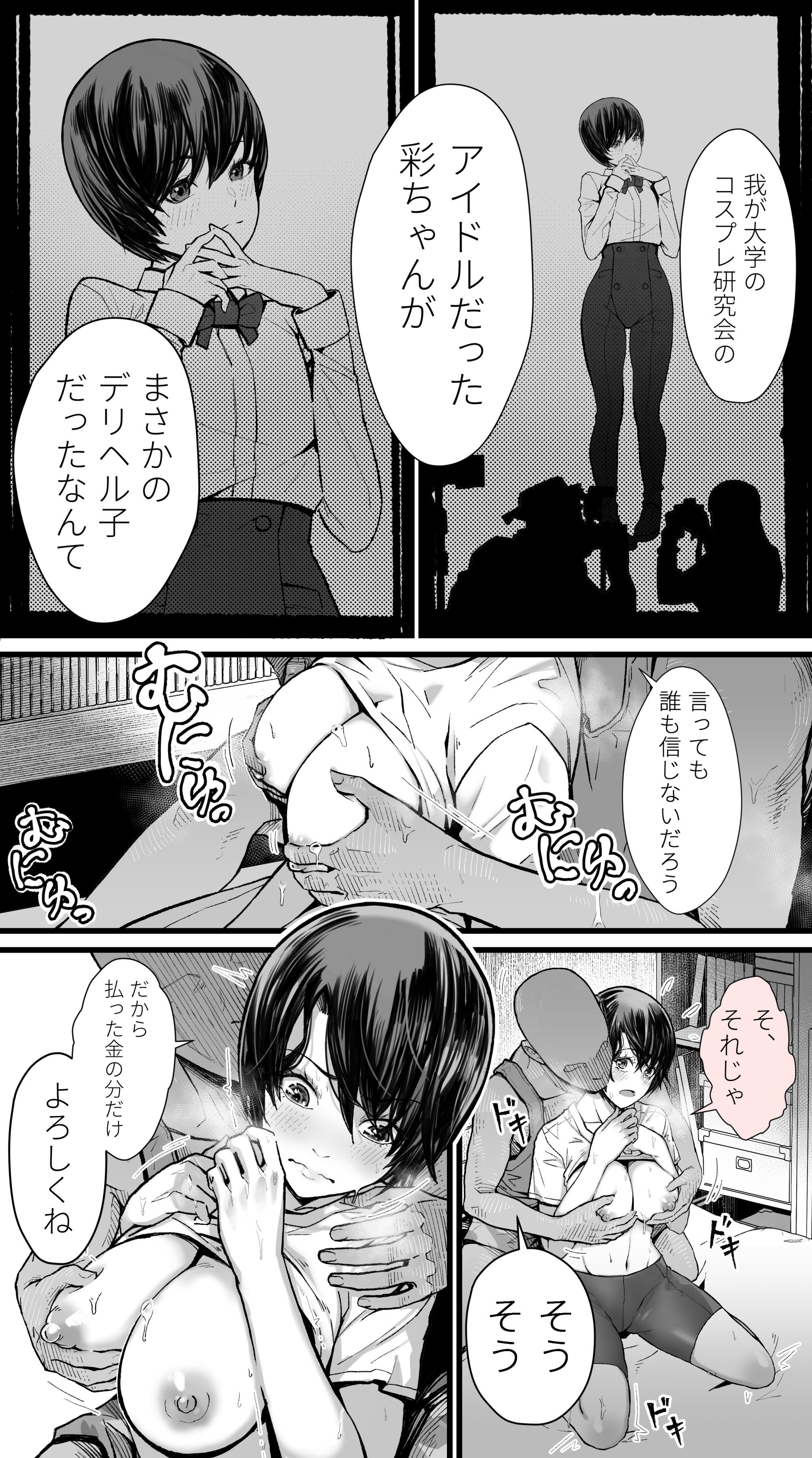 03