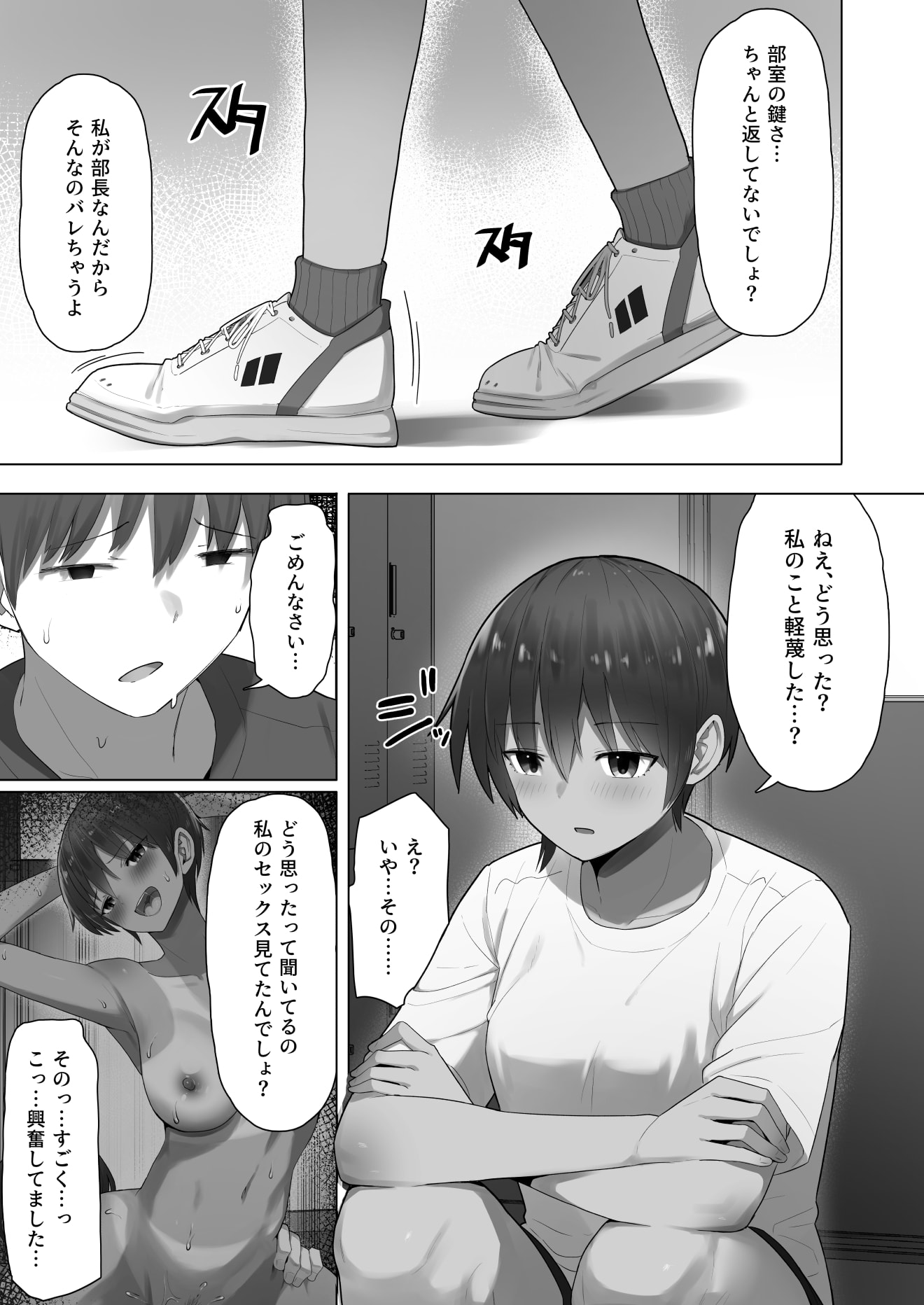 29