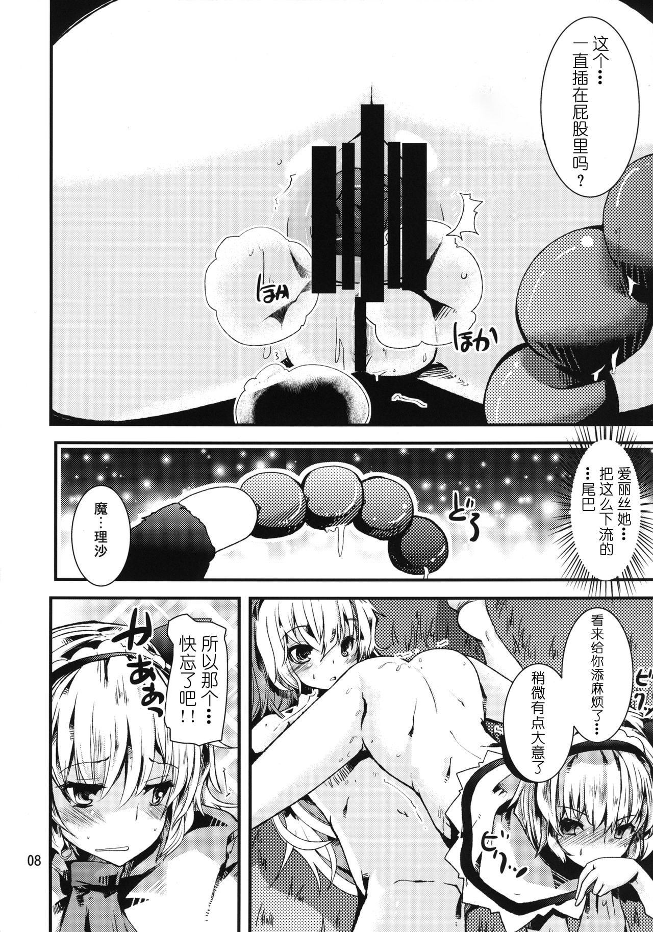 07