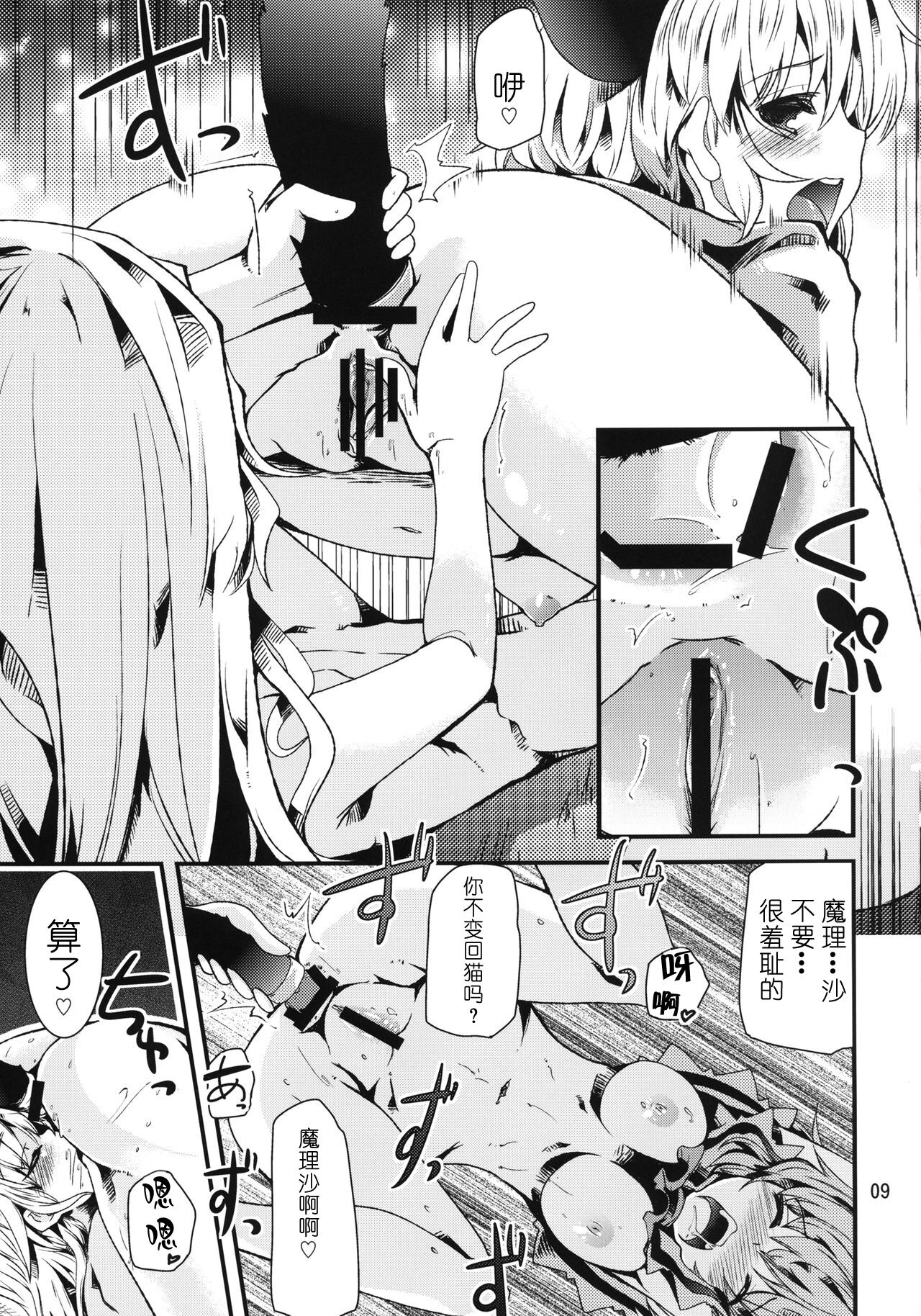 08