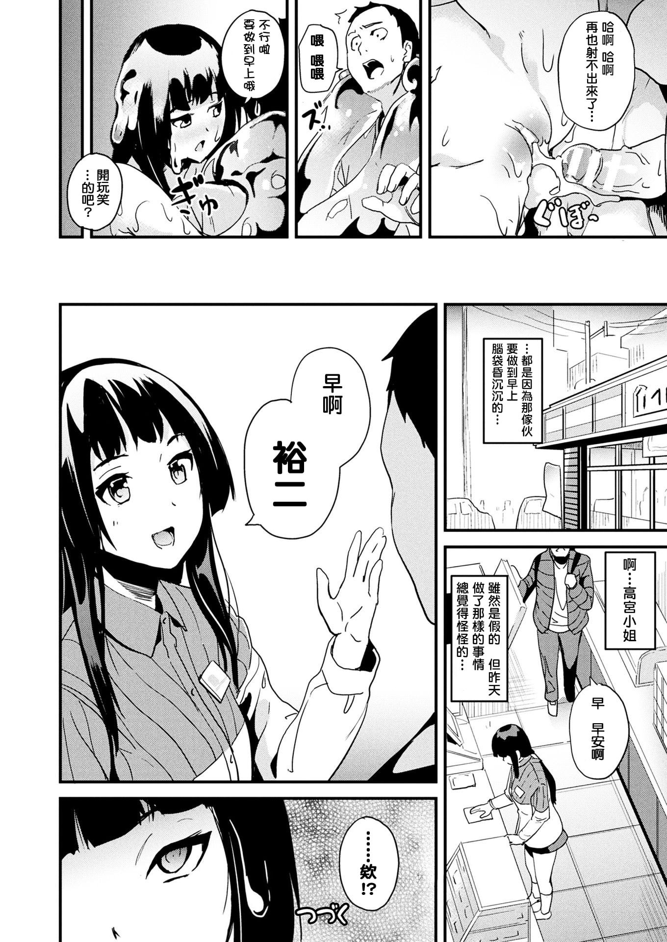 023