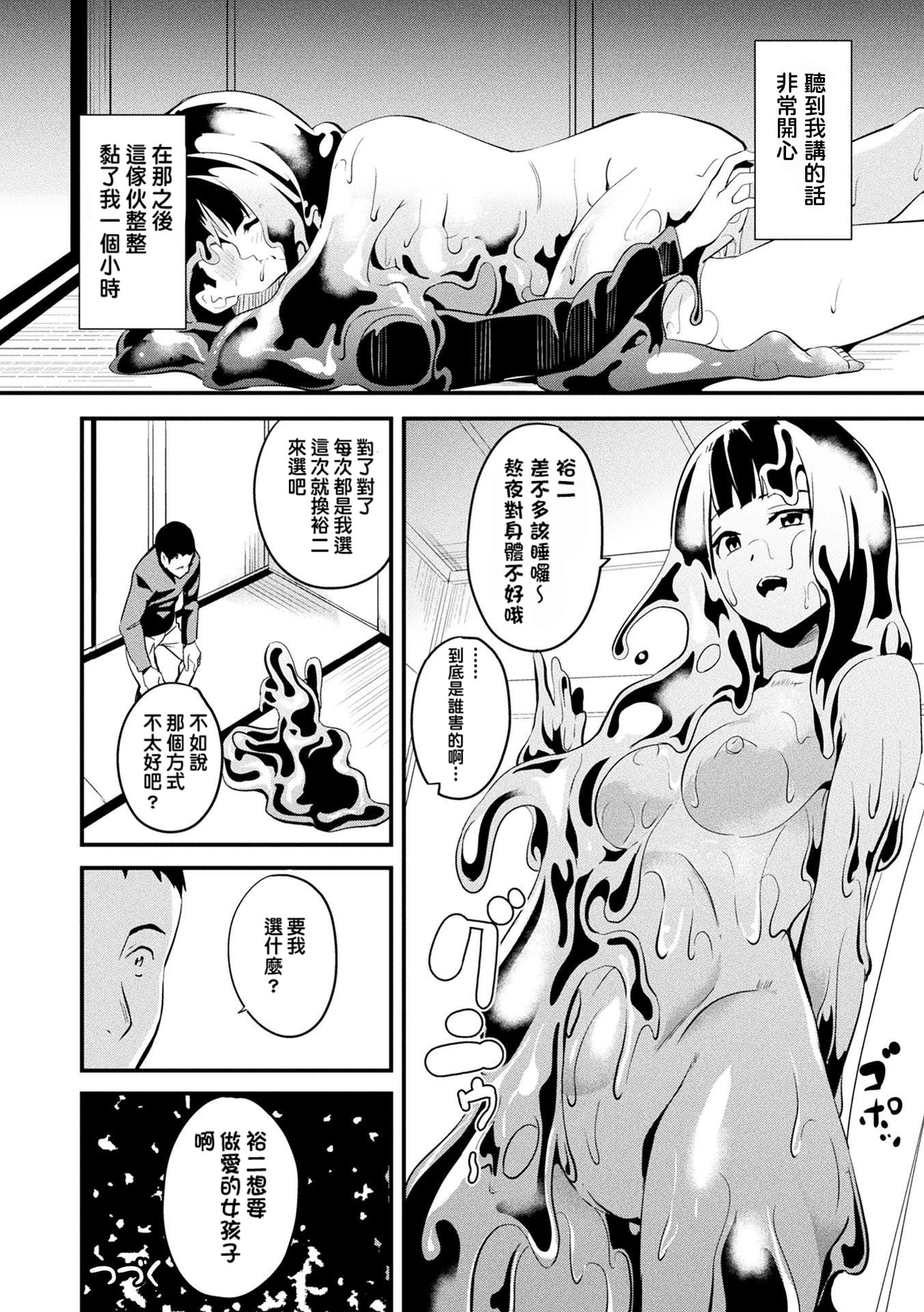 081