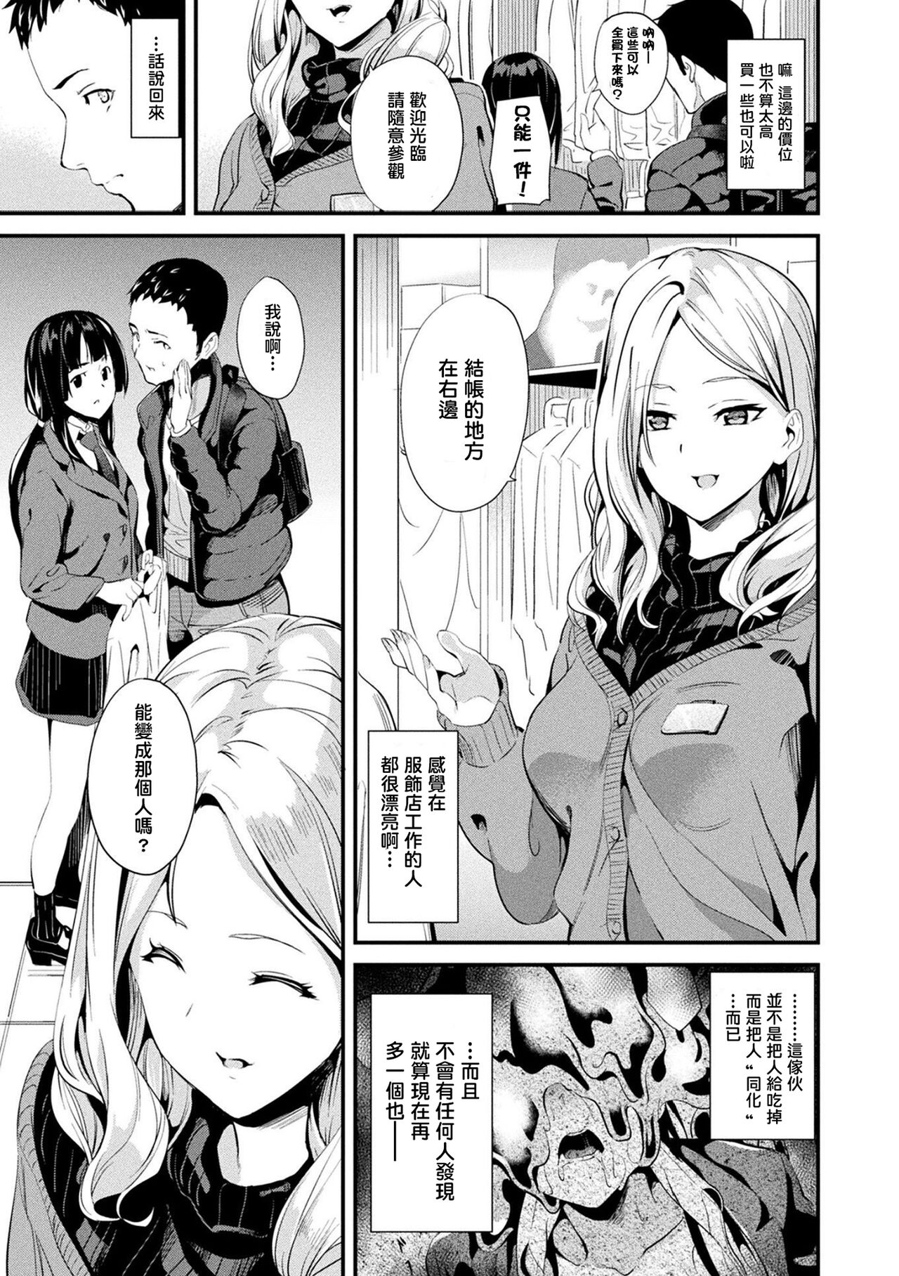 102