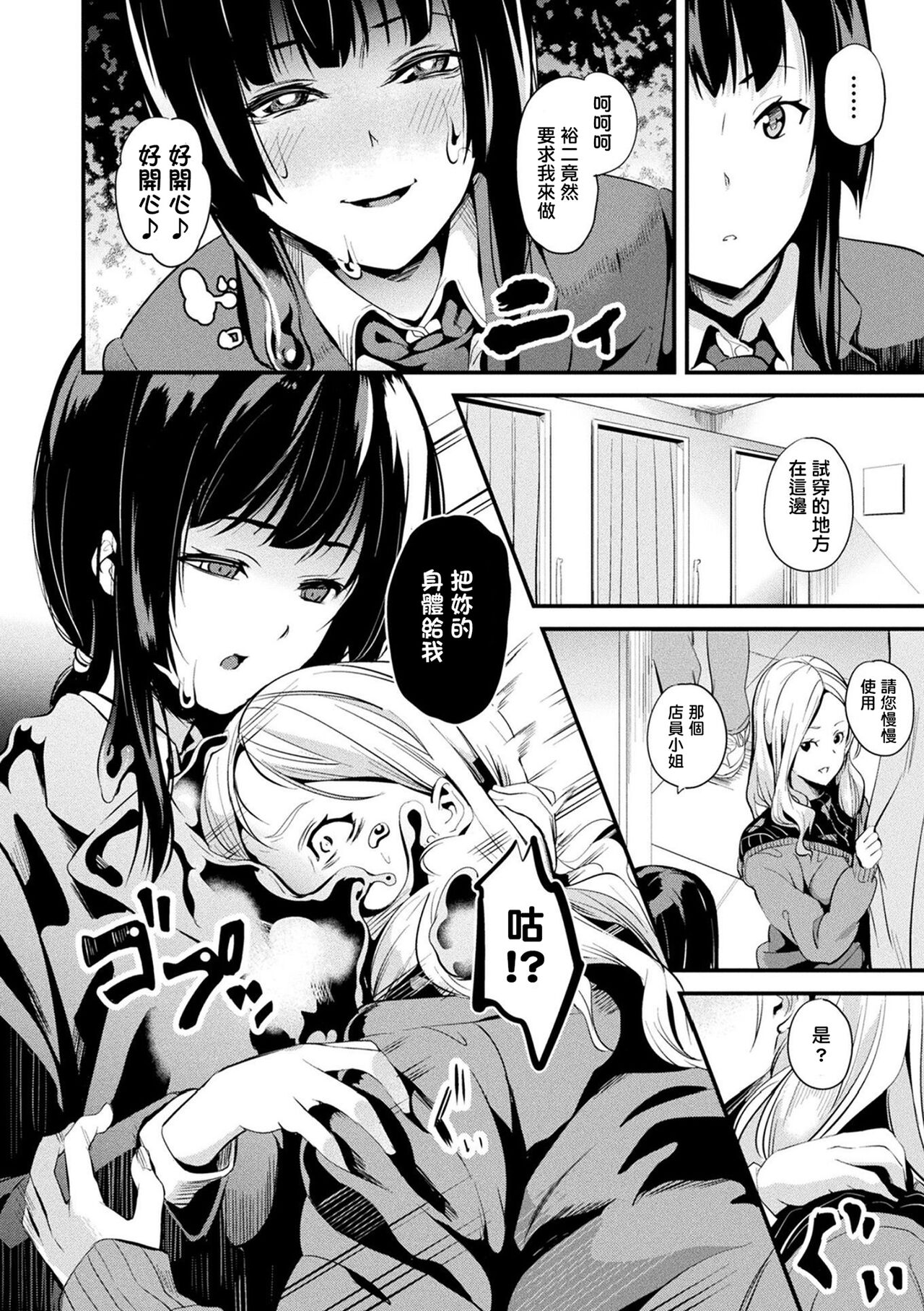 103