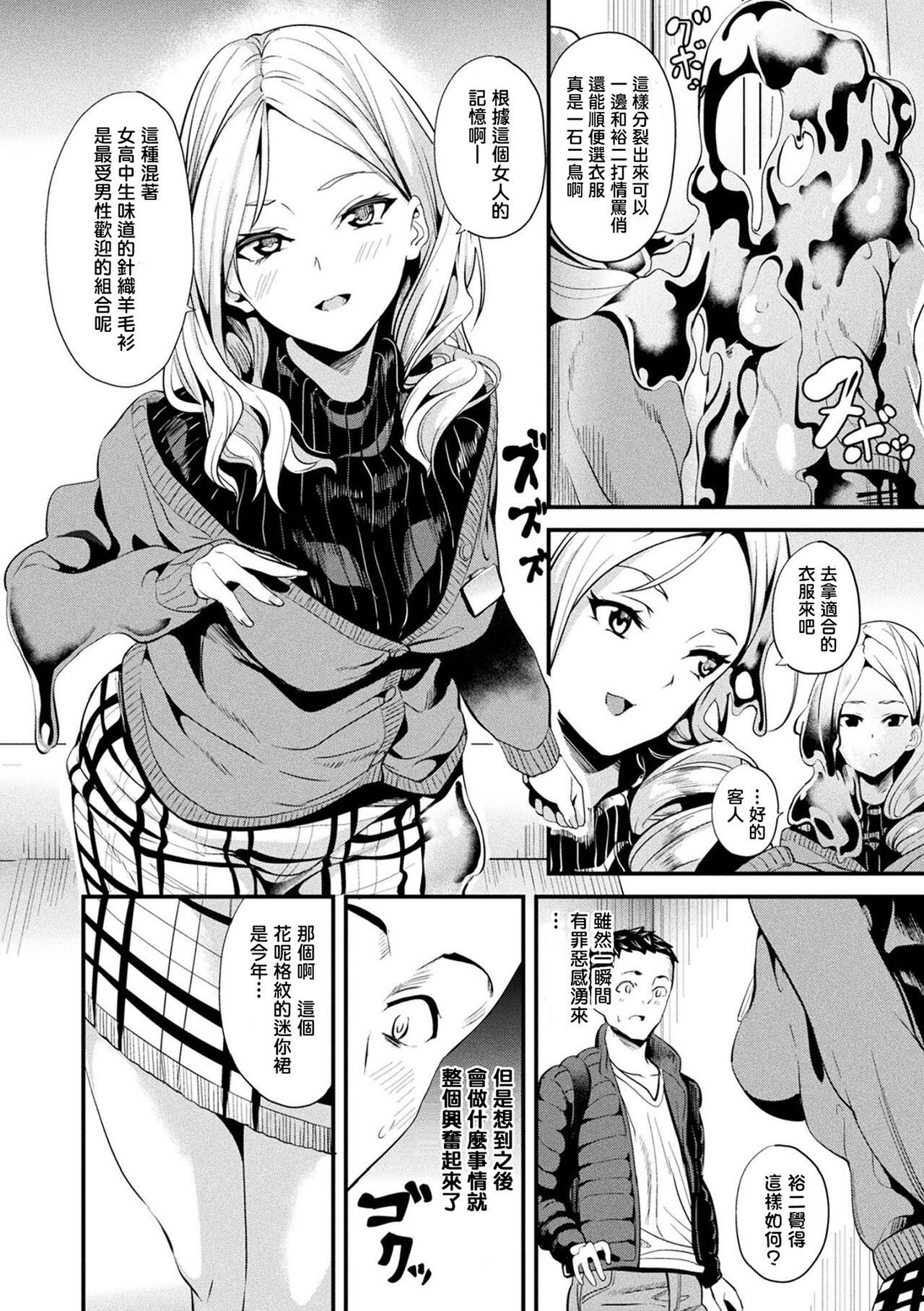 105
