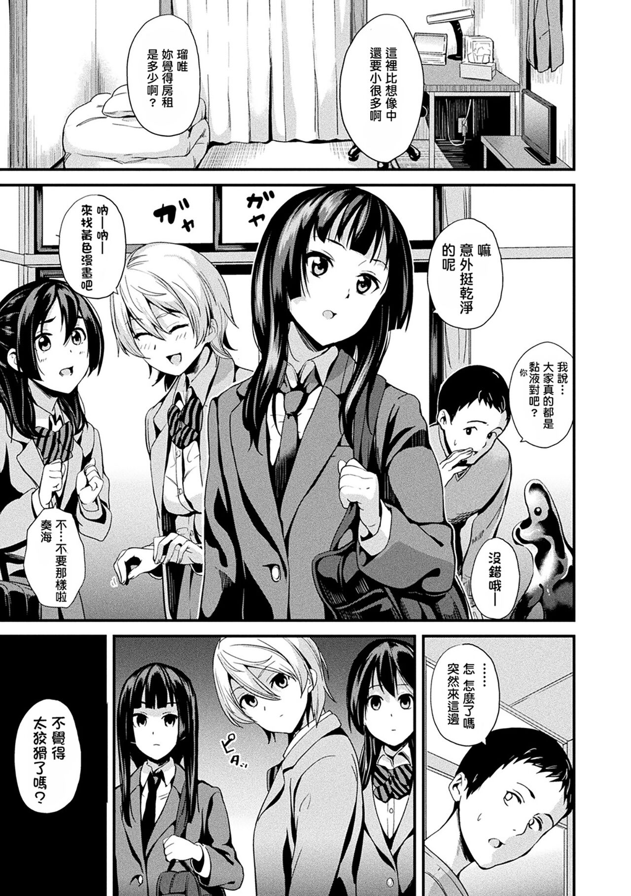 118
