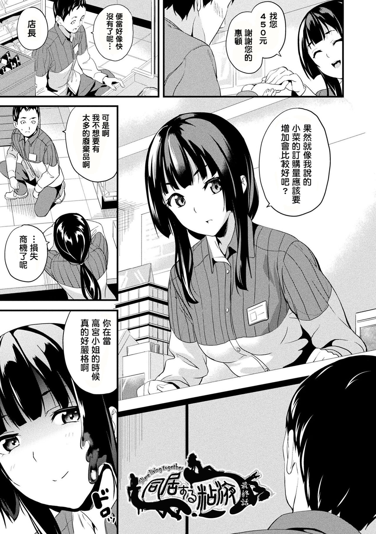 136