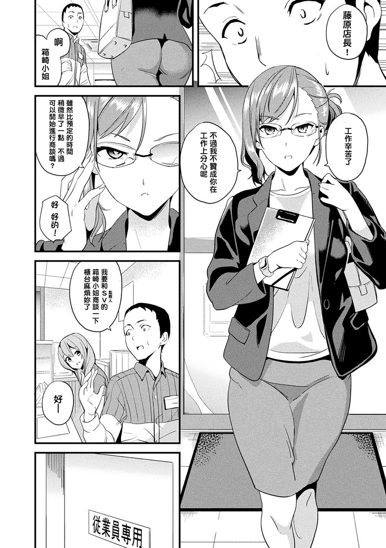 143