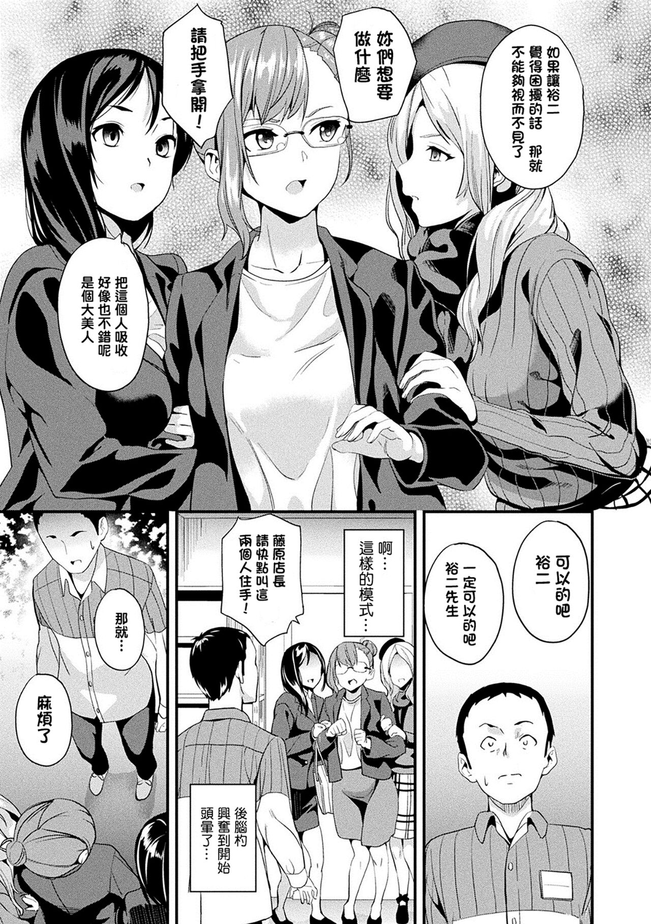 146
