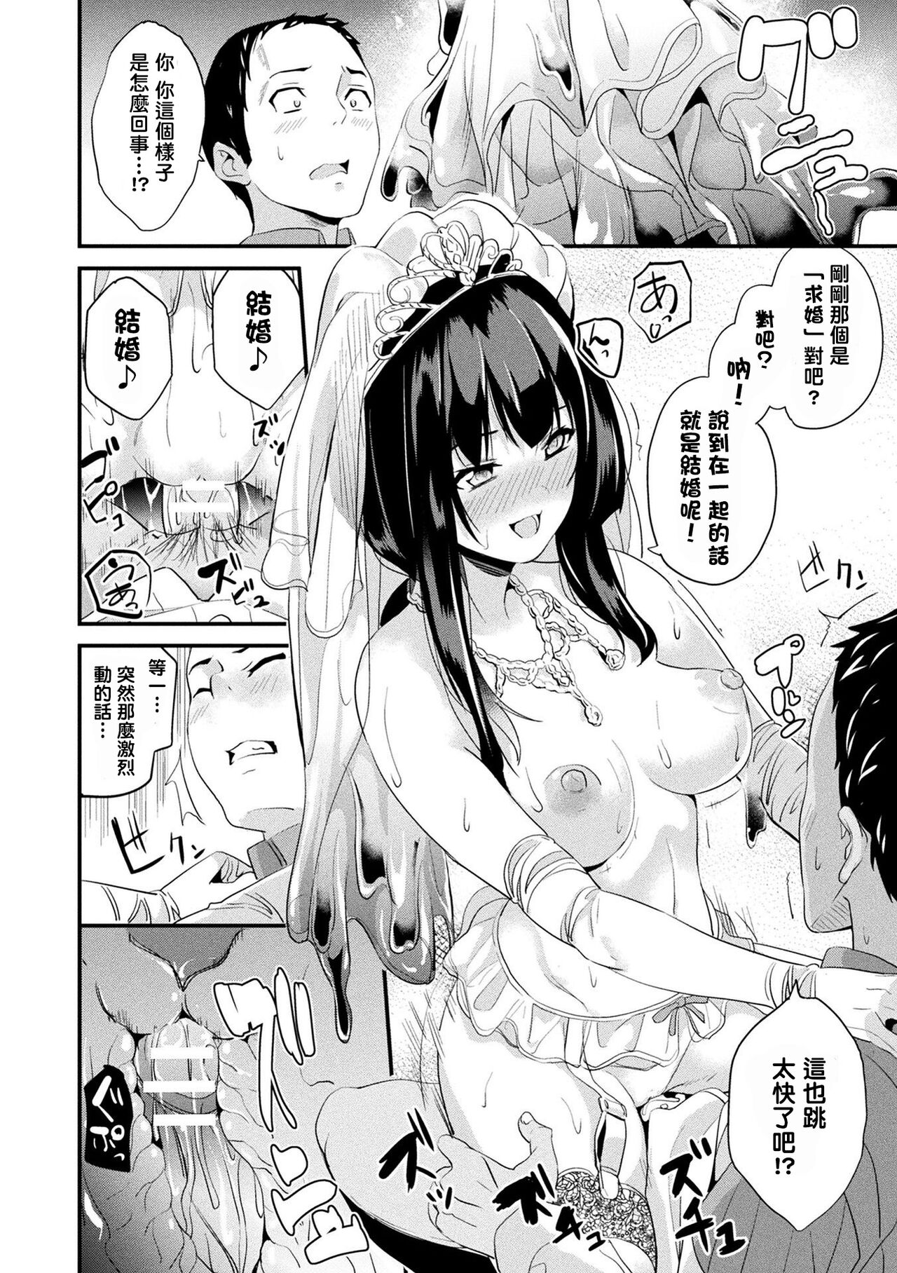 159