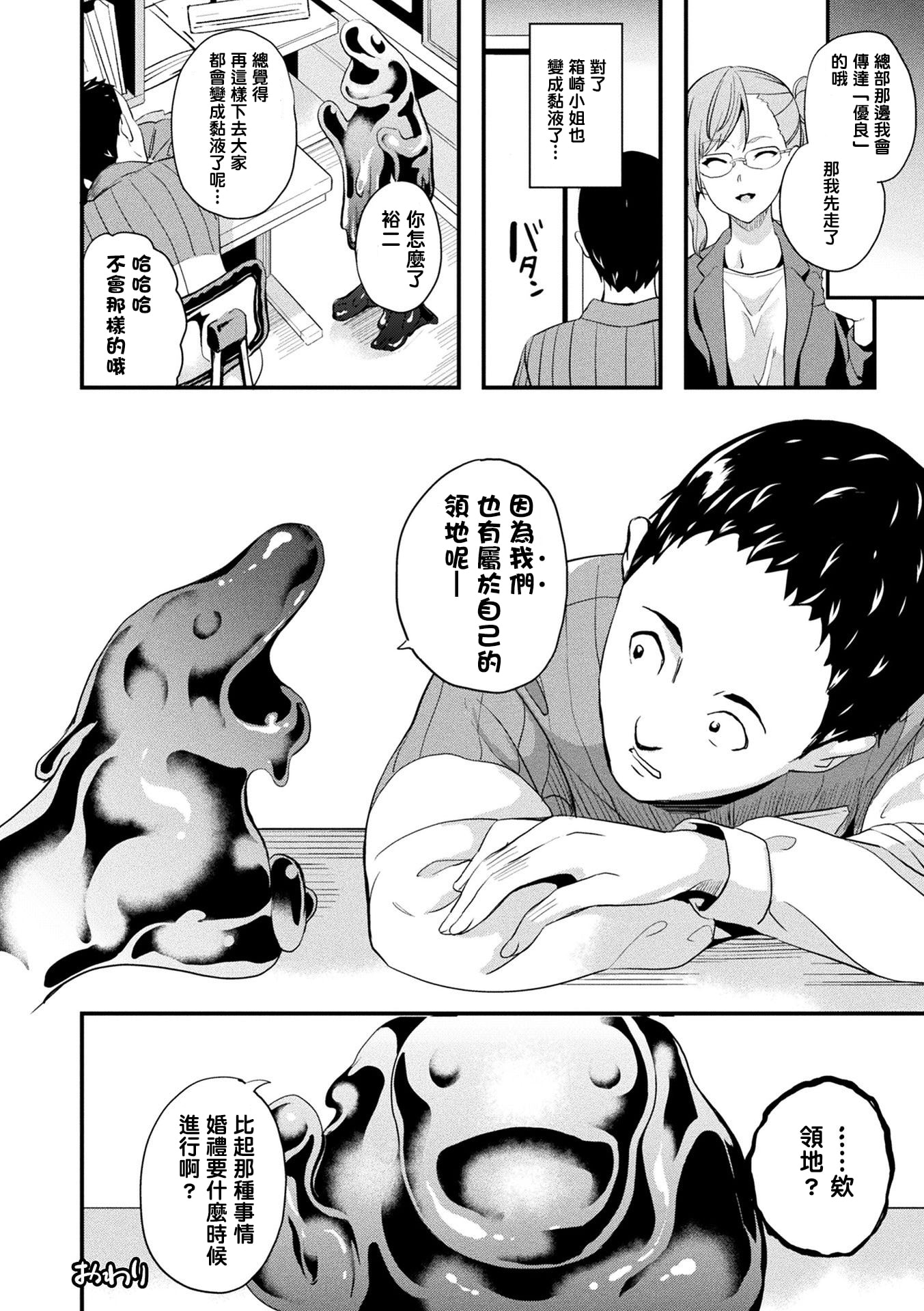 161