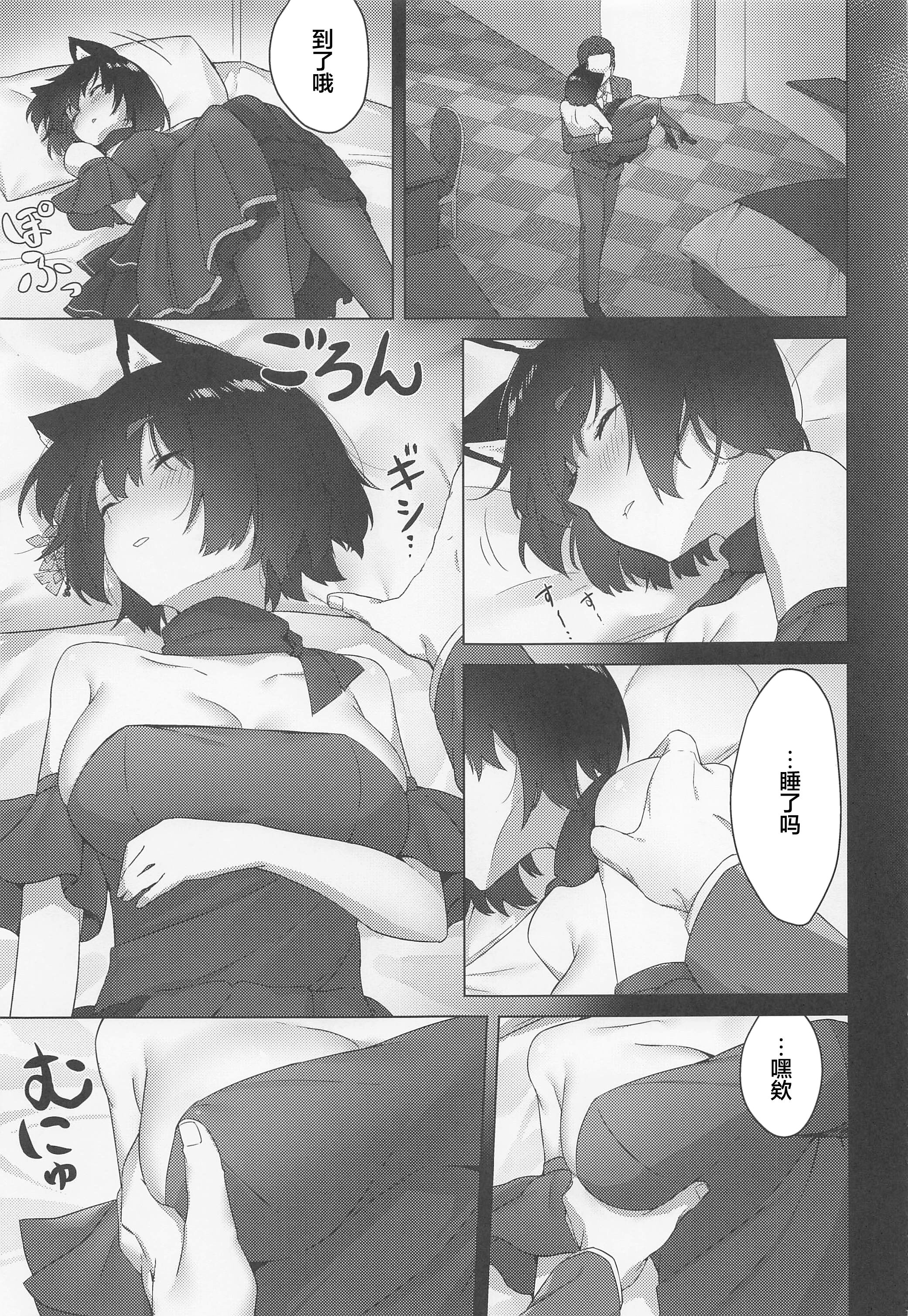 06