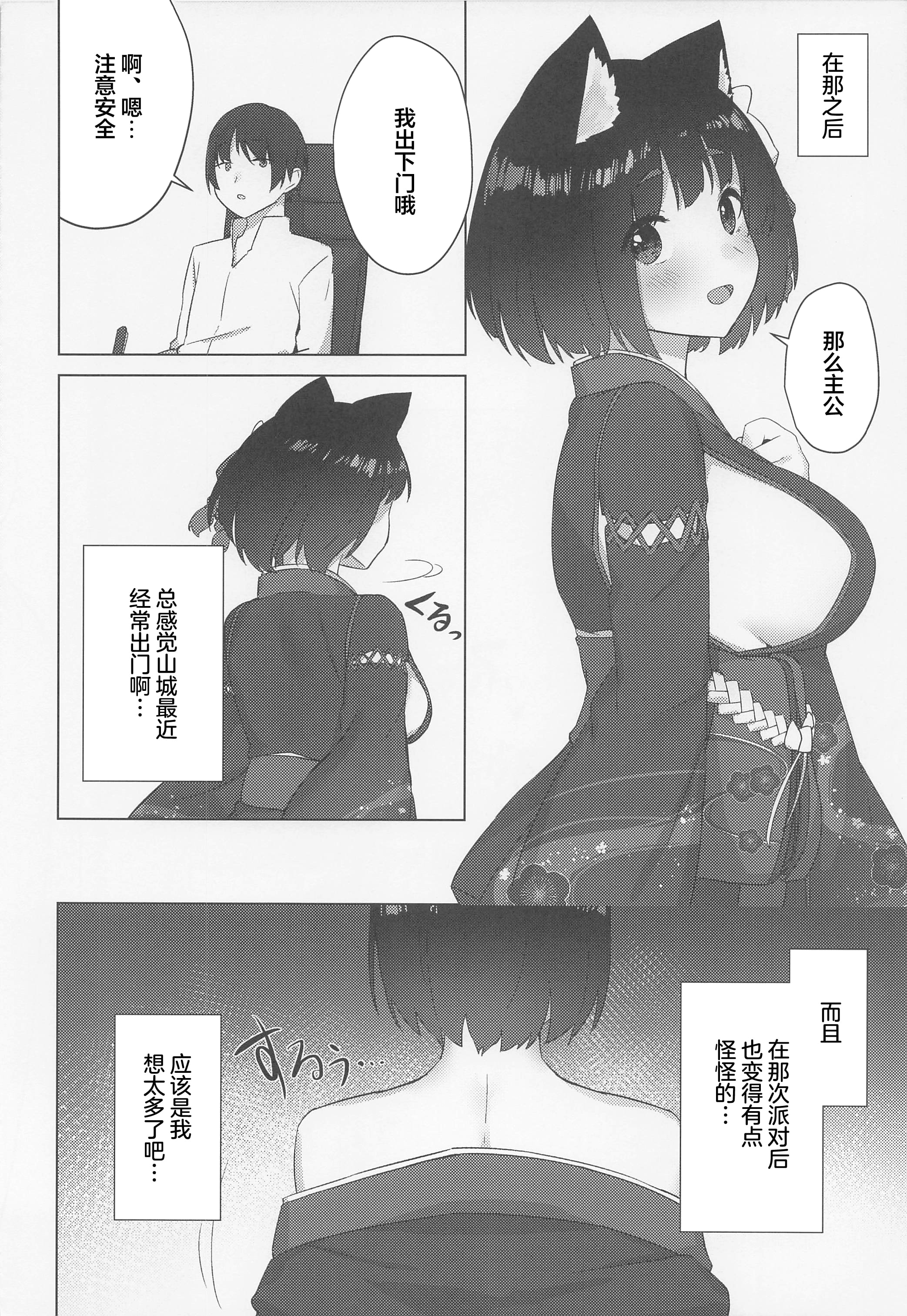 29