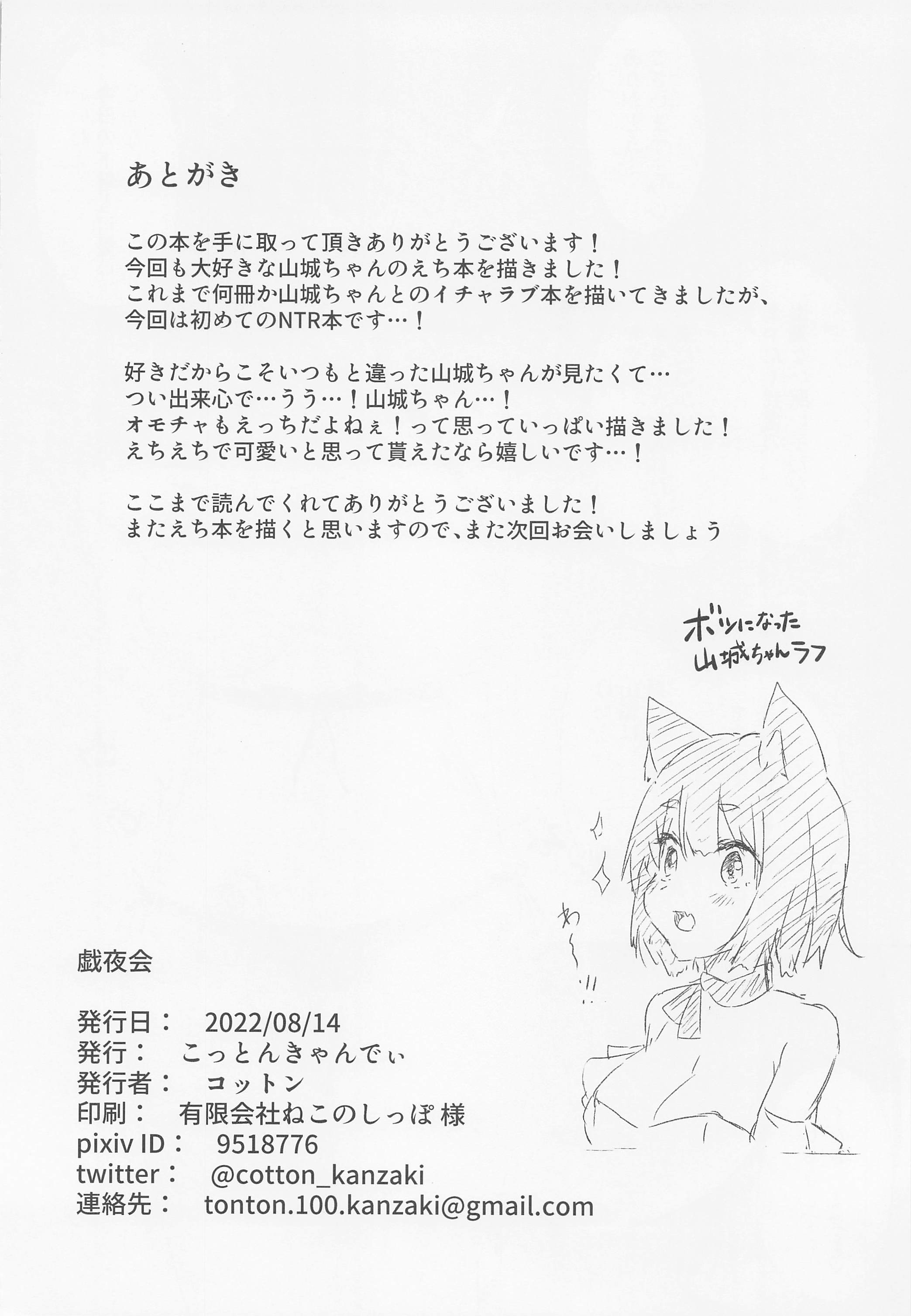 31