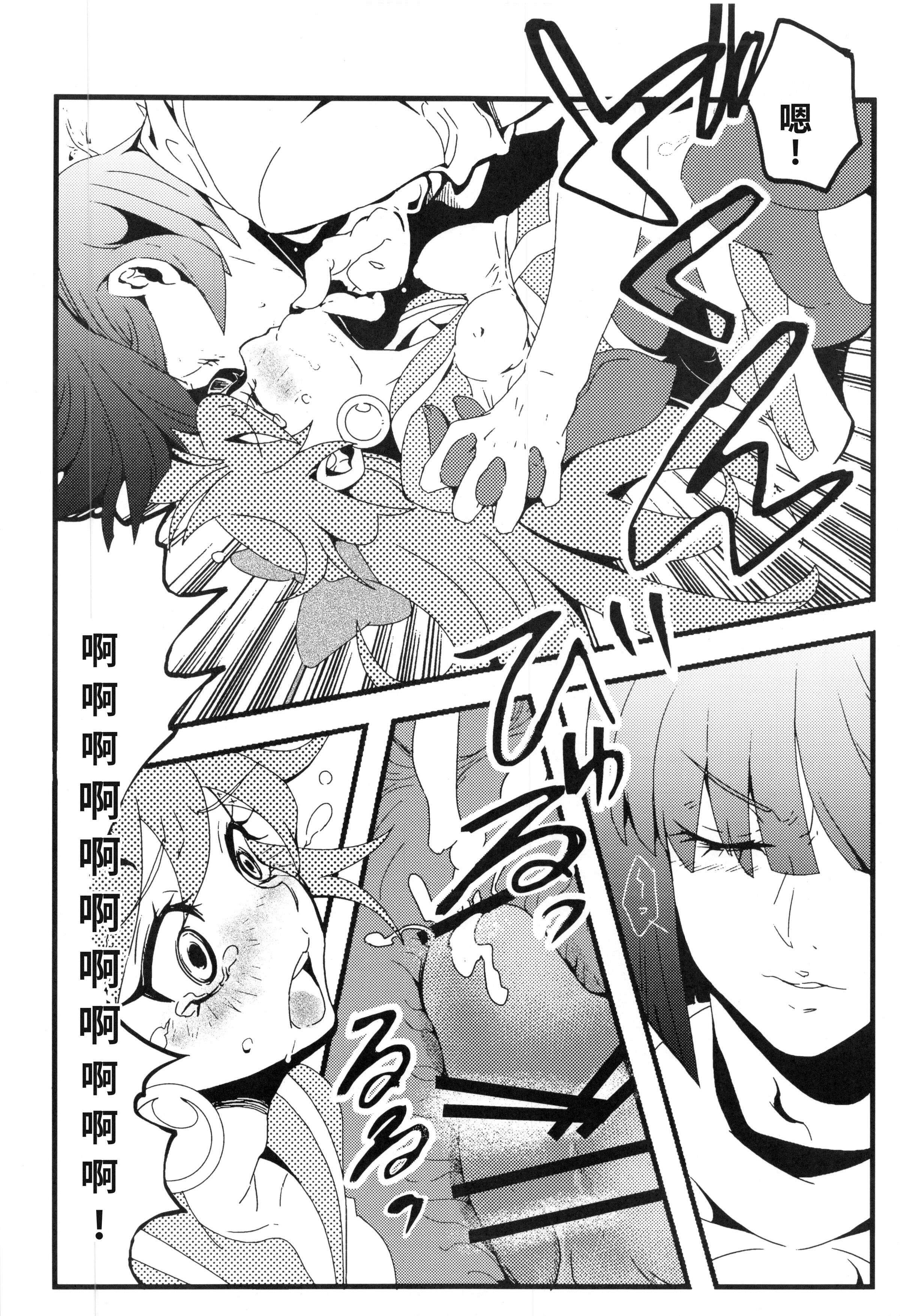 21