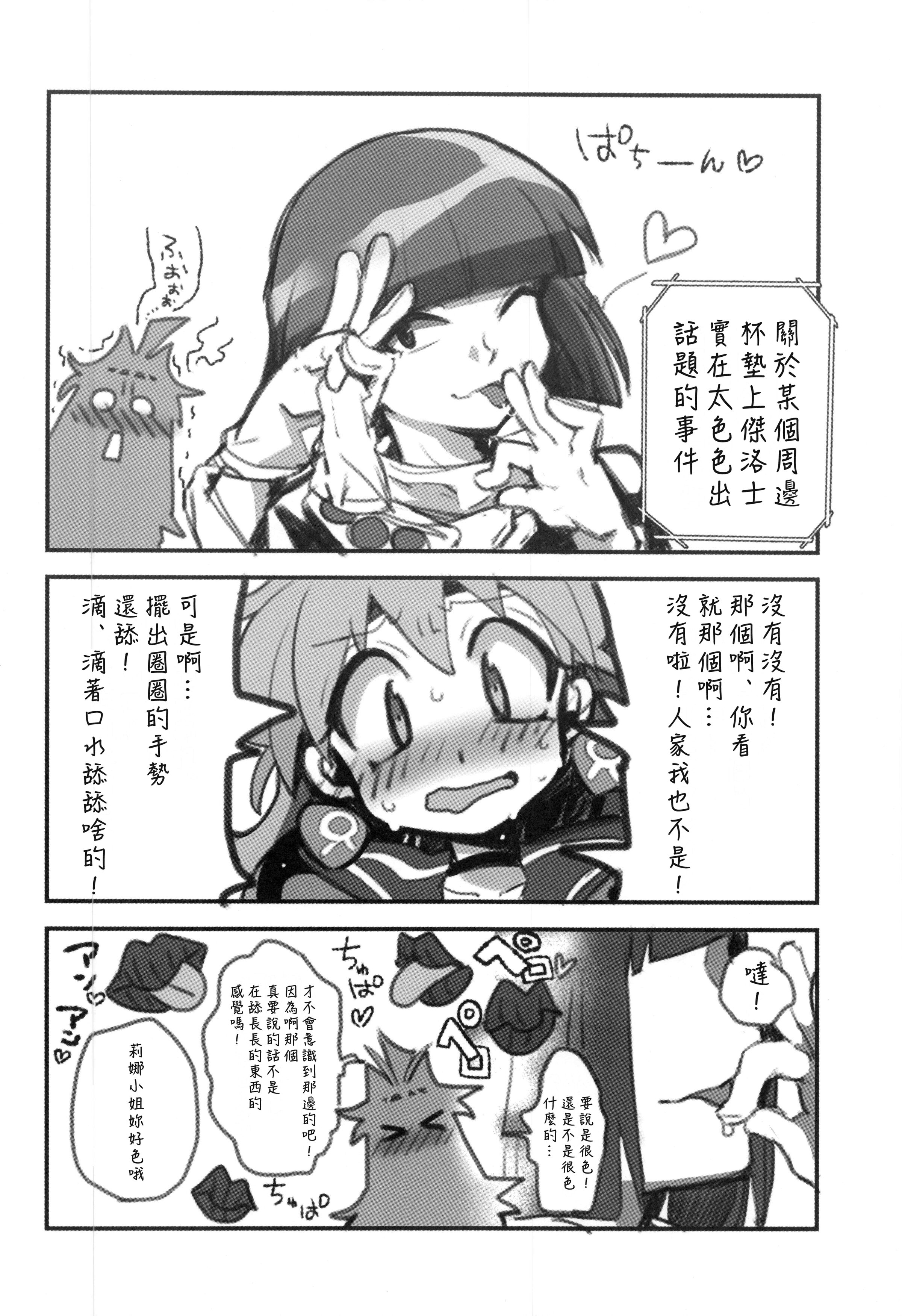 25
