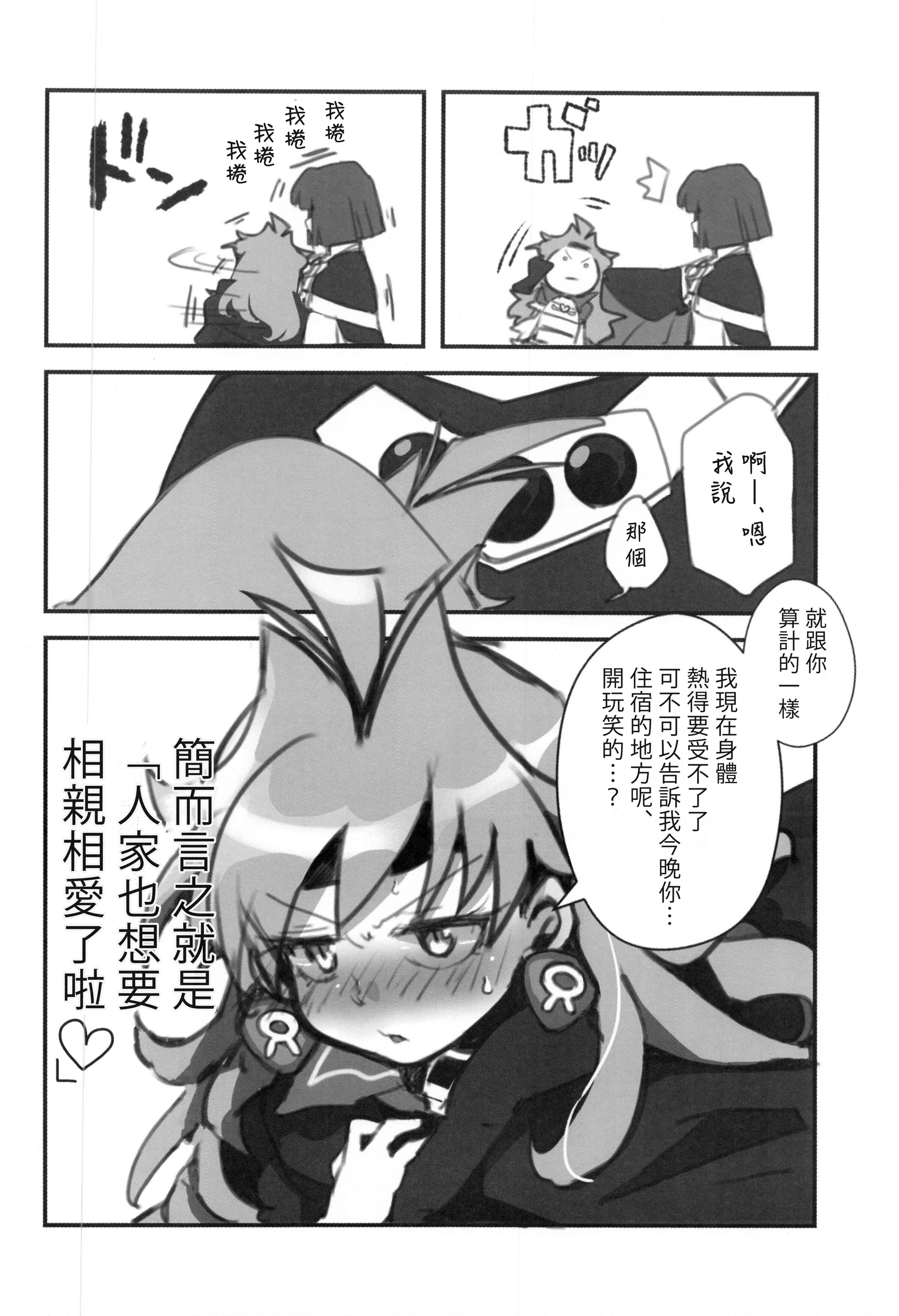 29