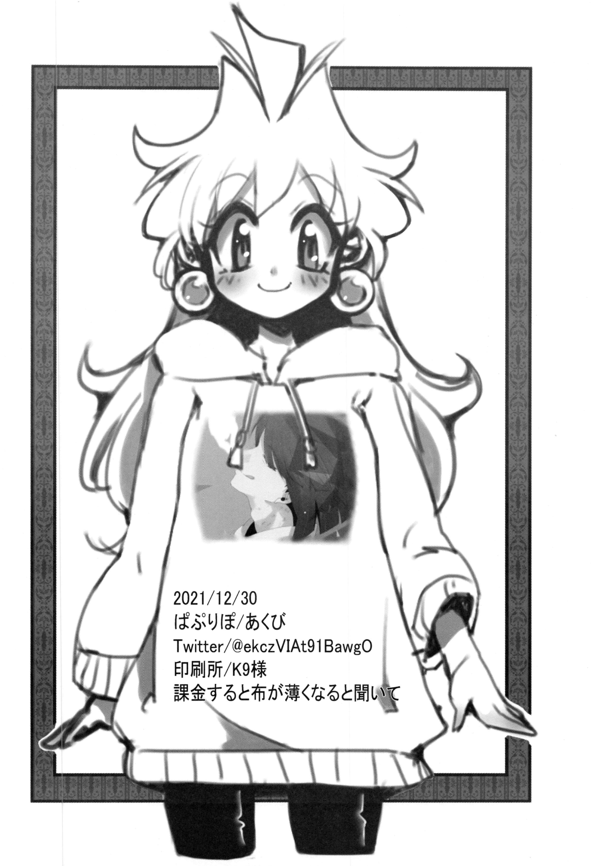 33
