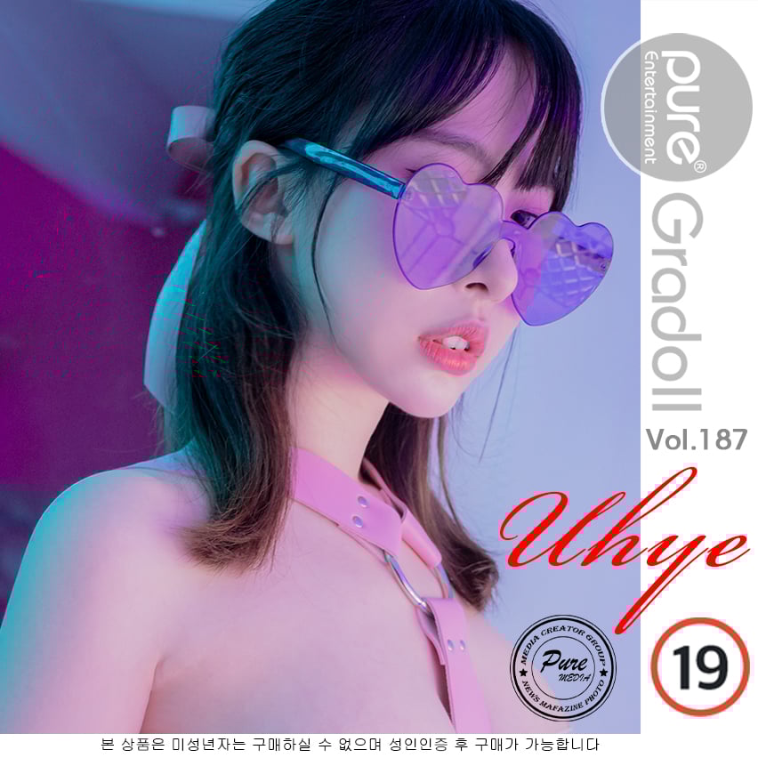 Pure-Media-Vol.187-Uhye-MrCong.com-102