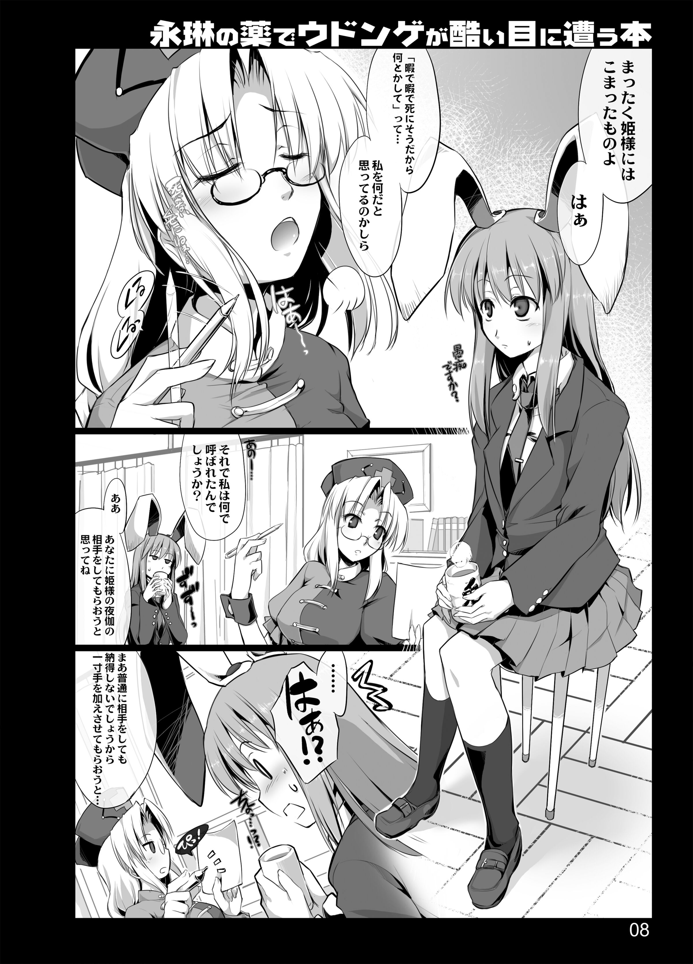 06