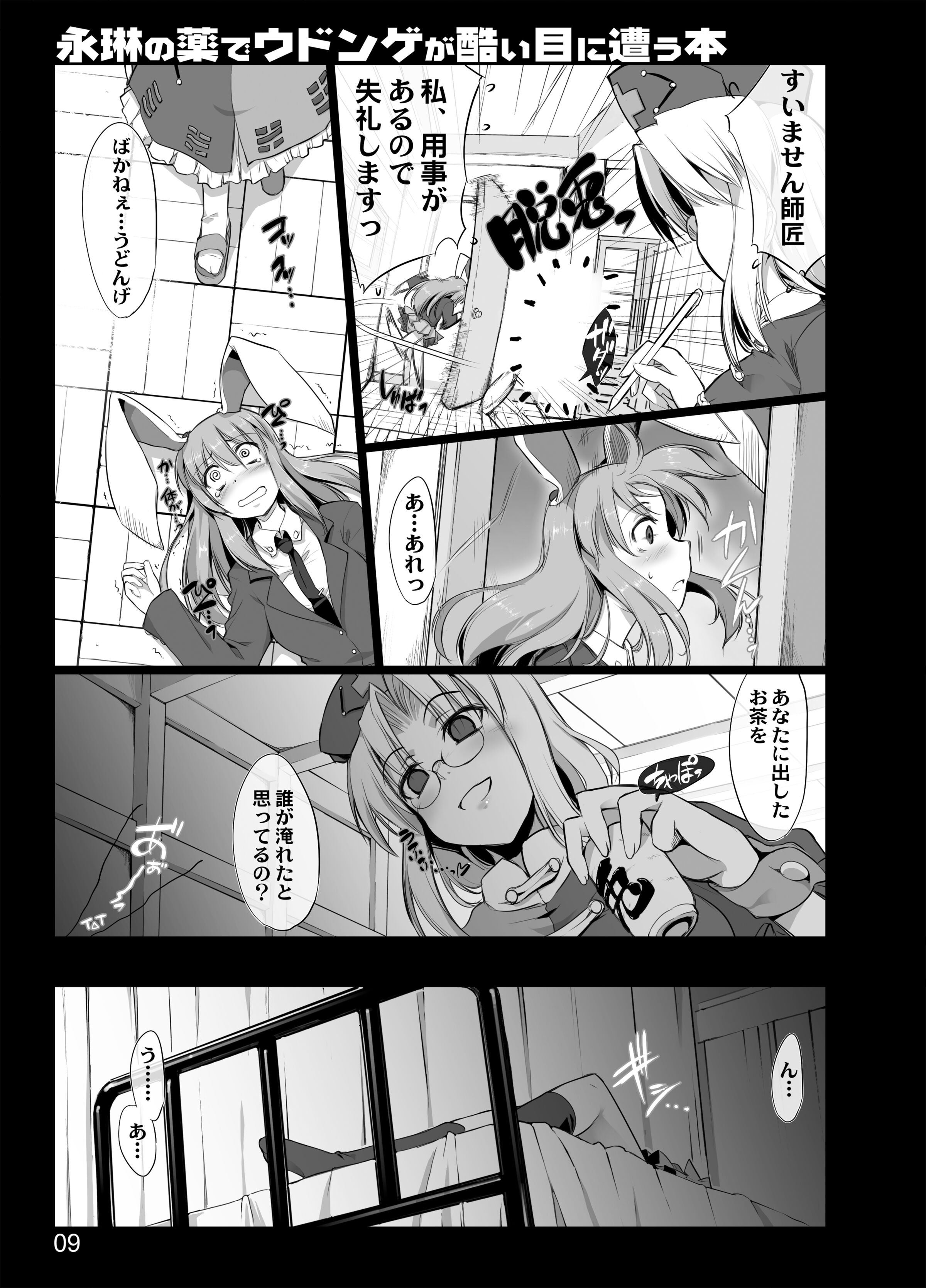 07