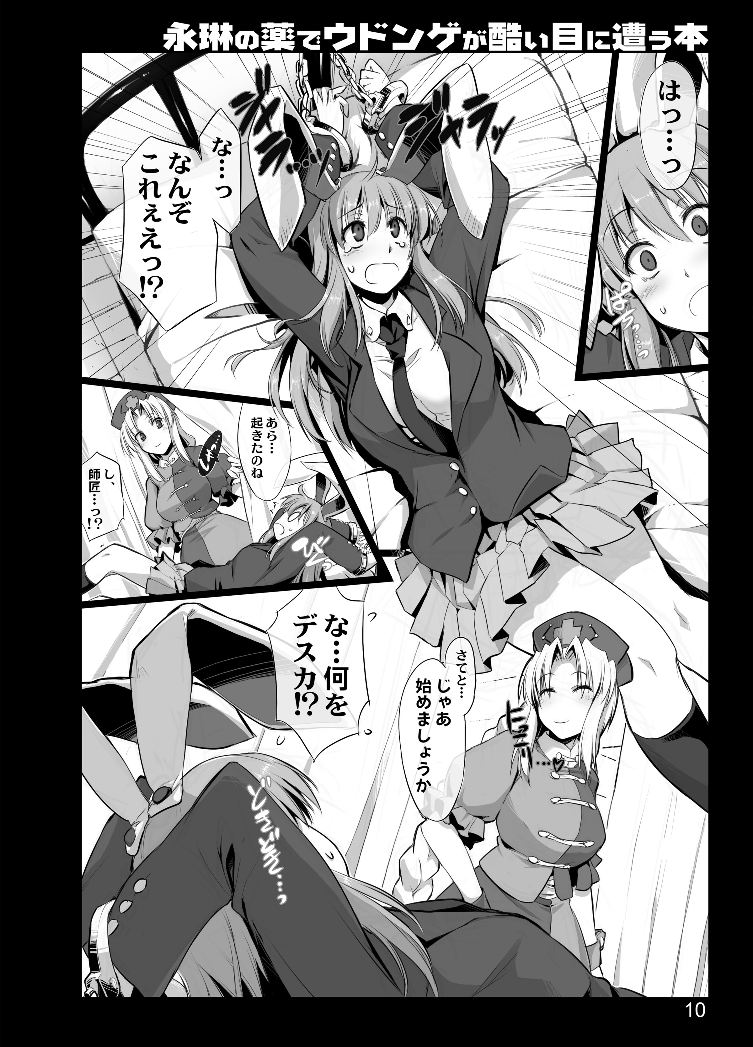 08