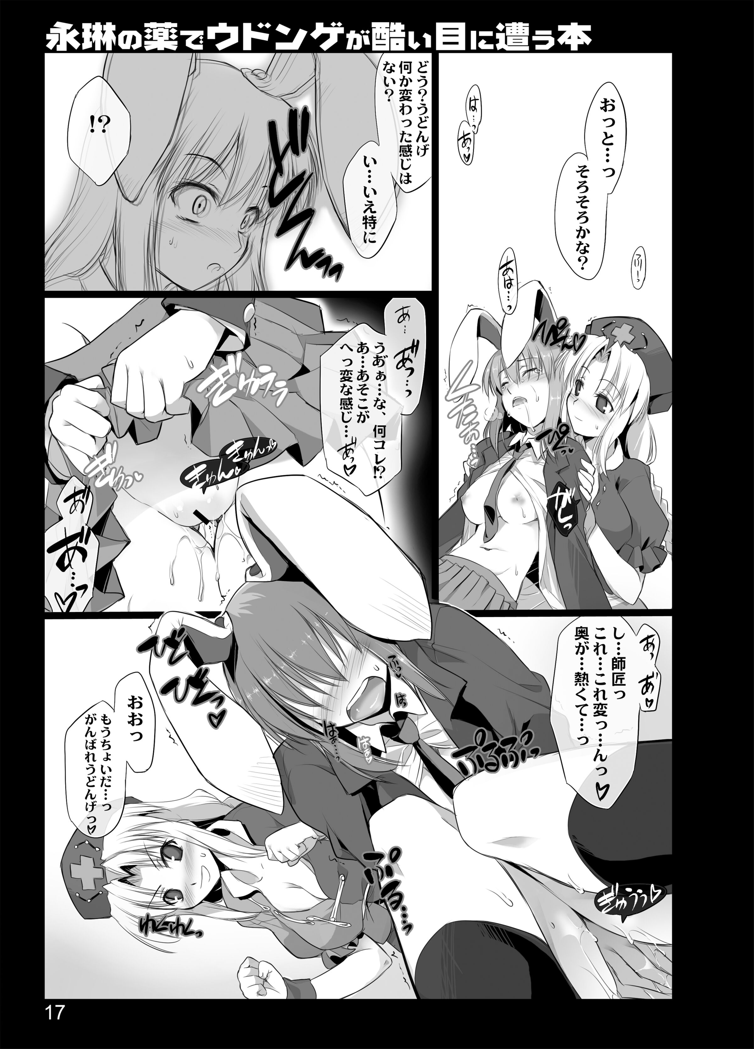15