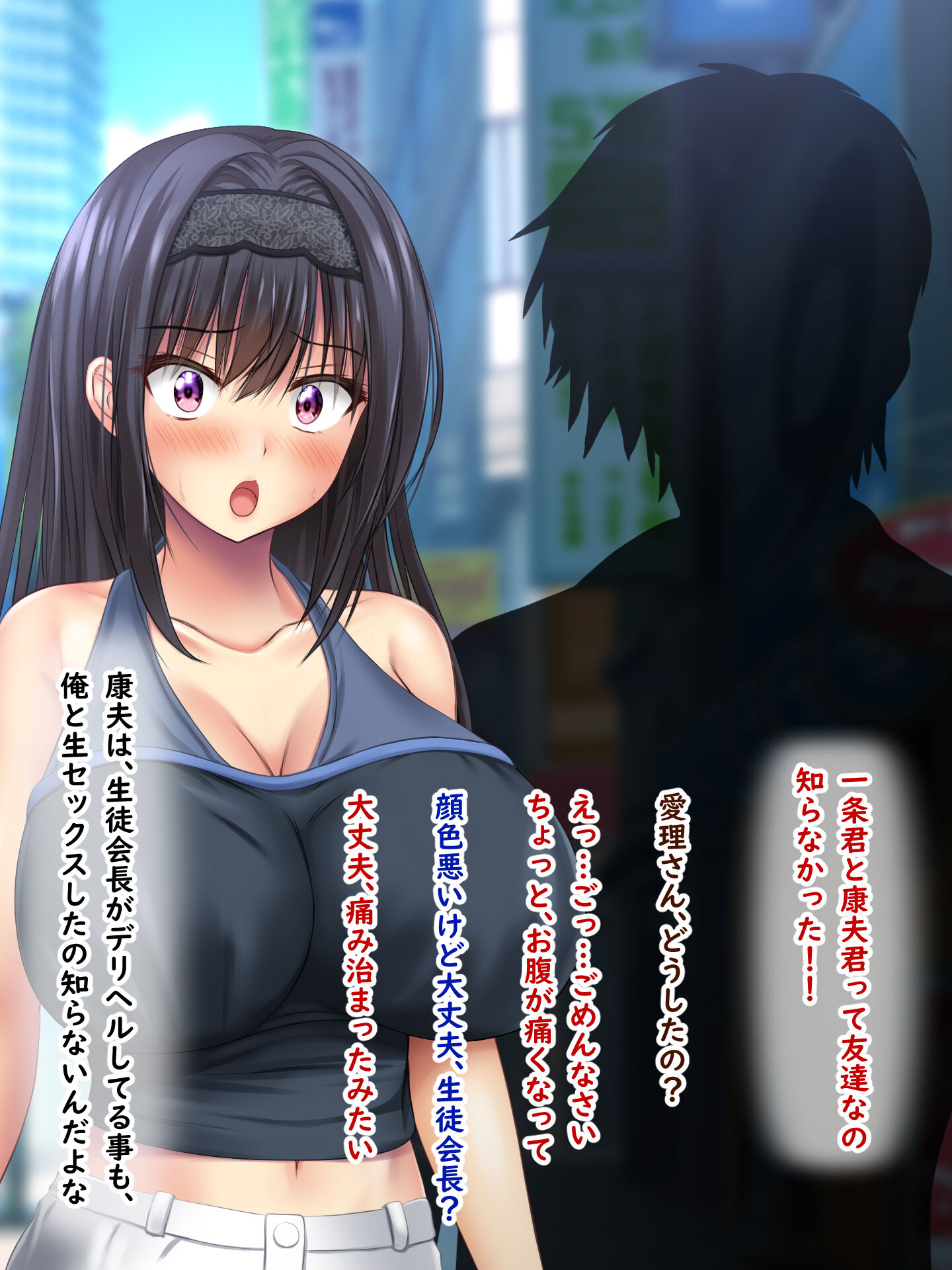 142