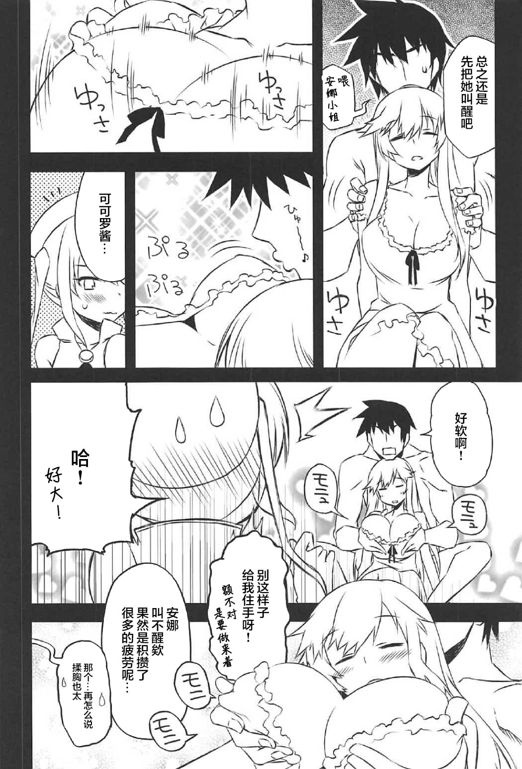 08