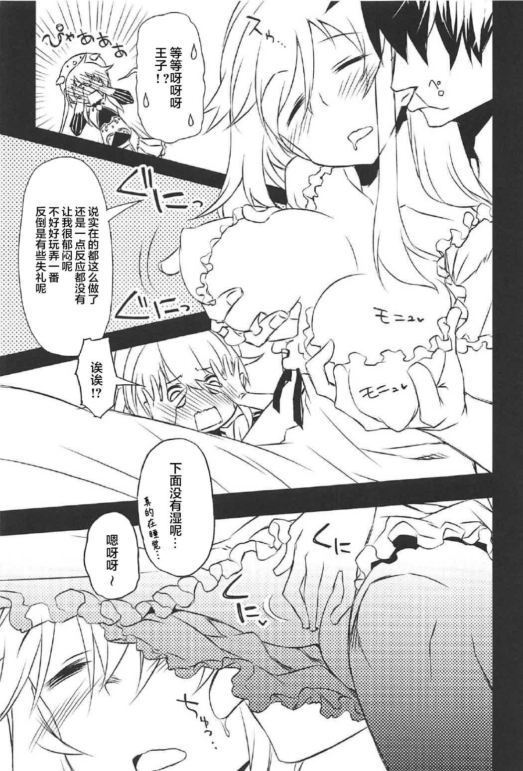 09