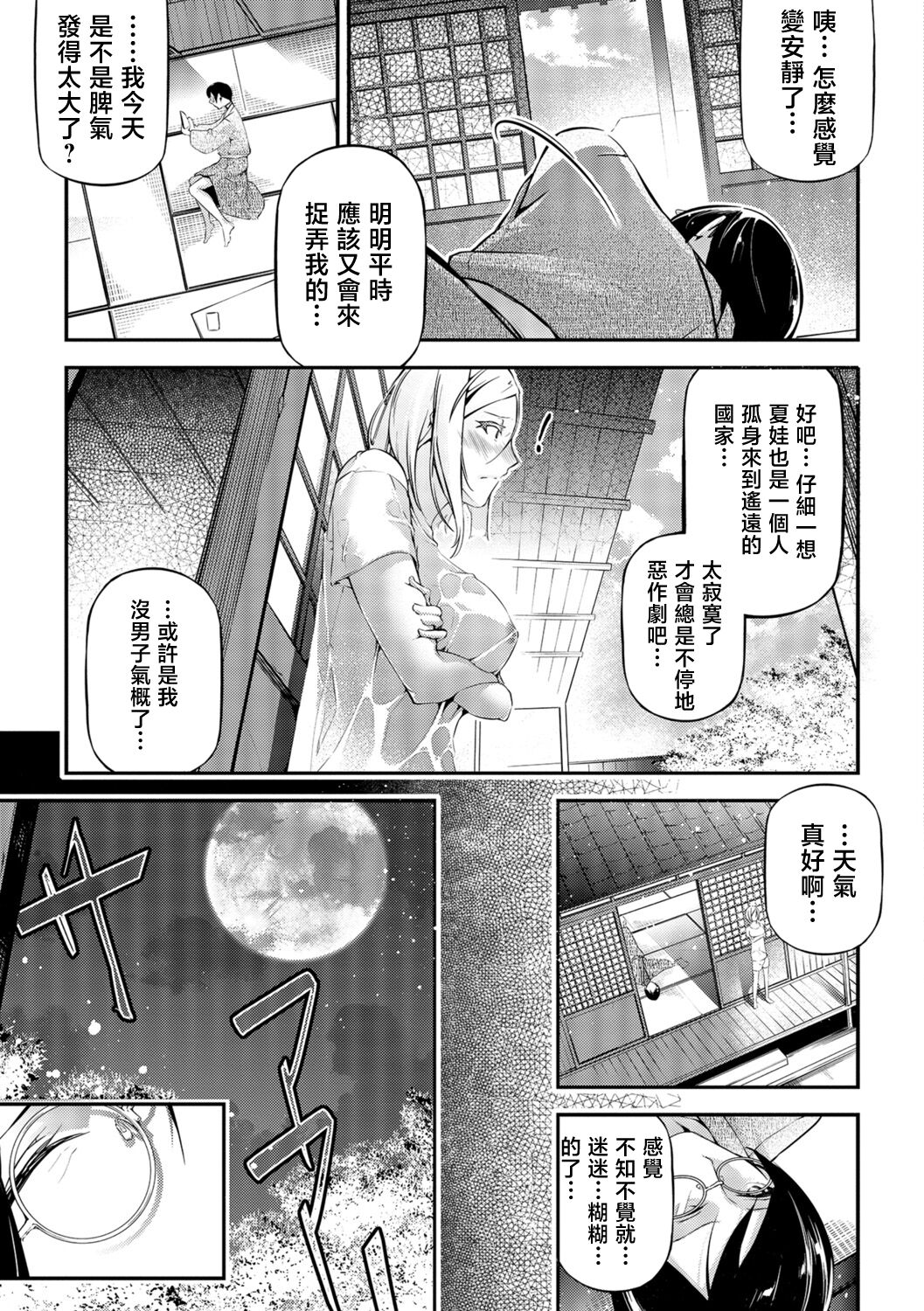 09