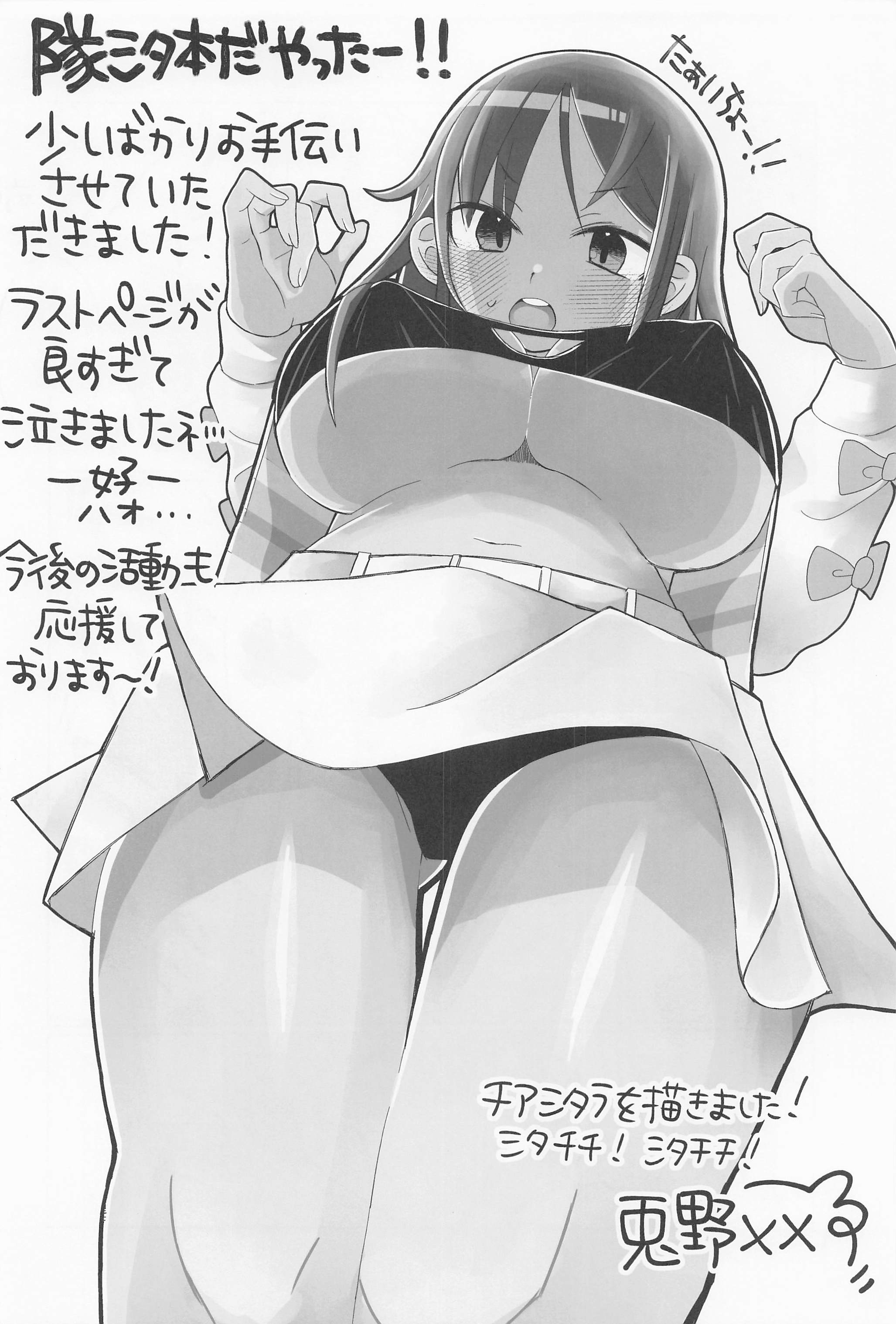 29
