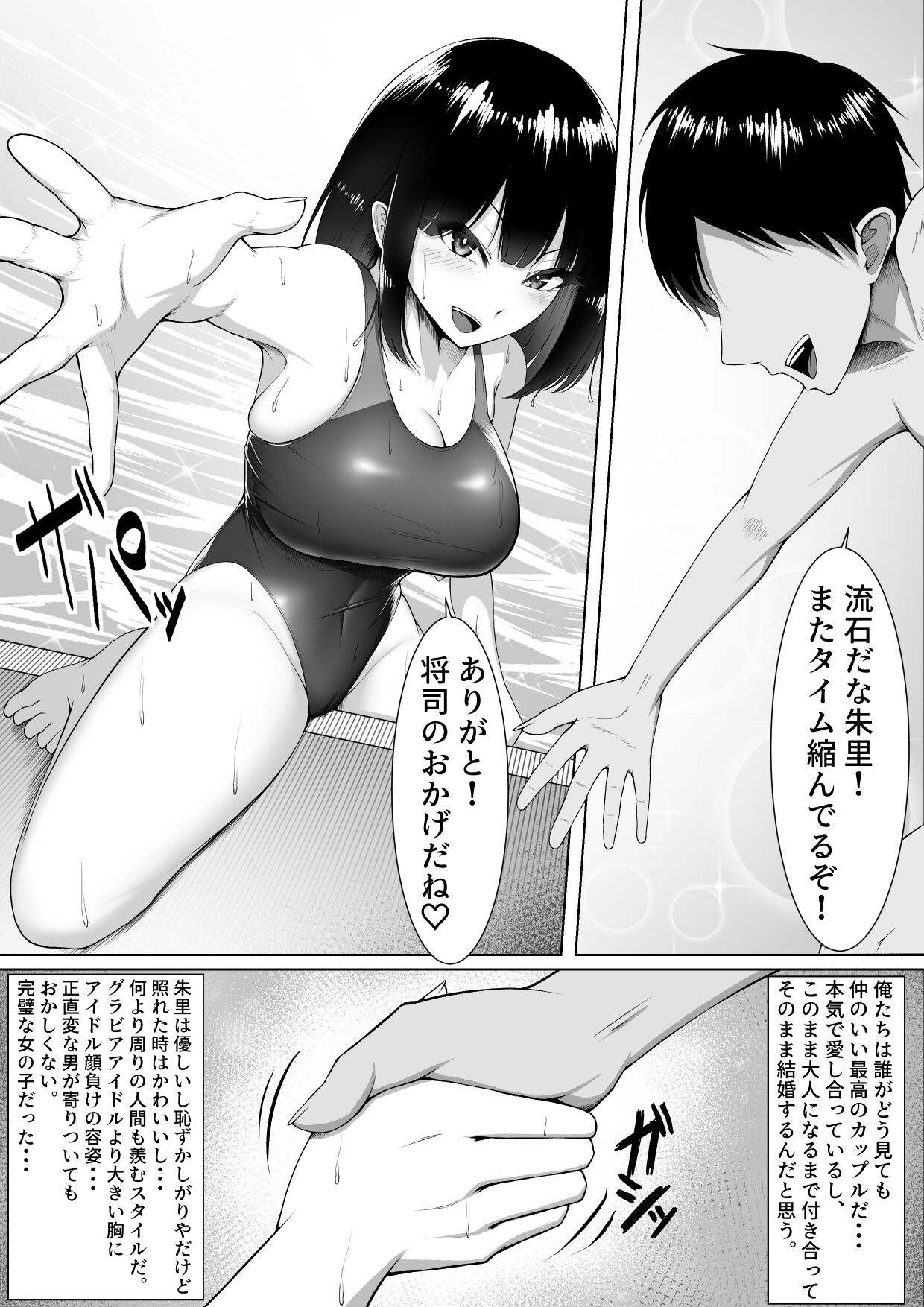 03