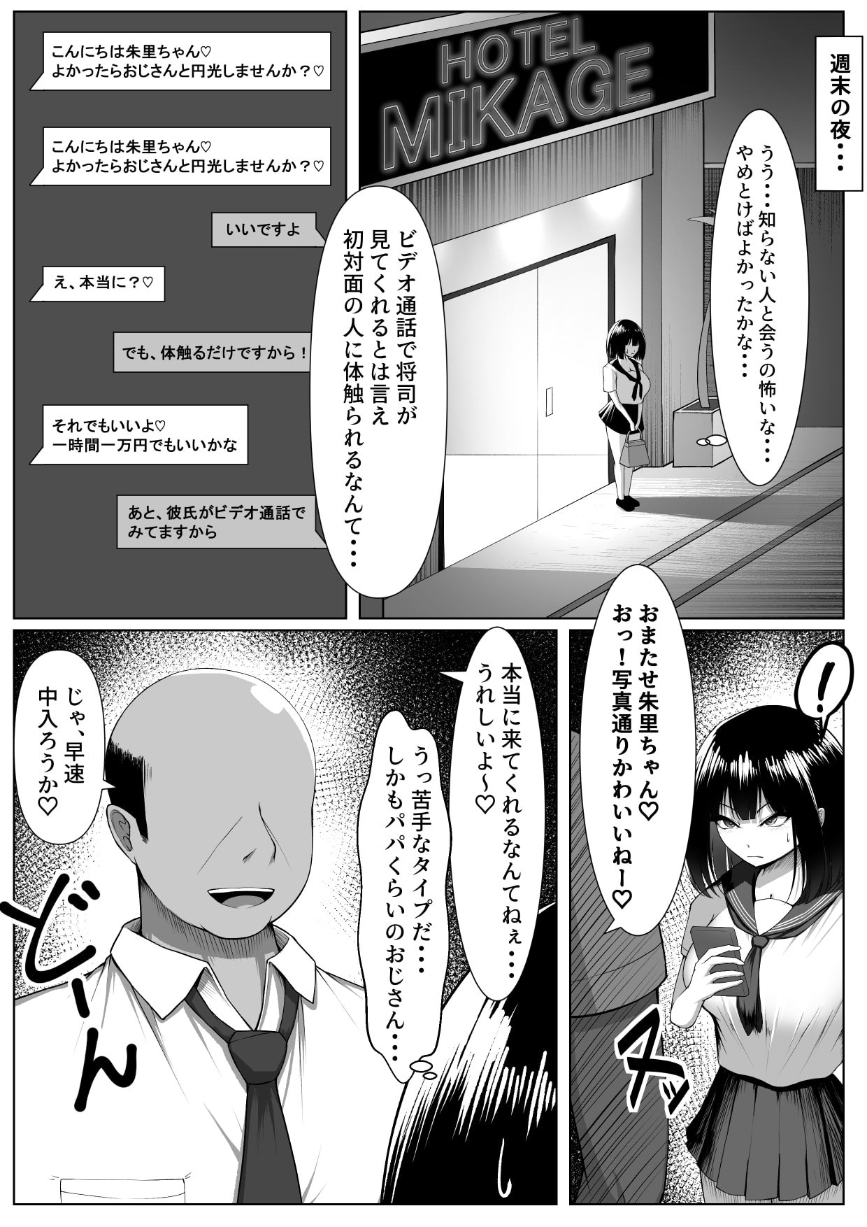 06